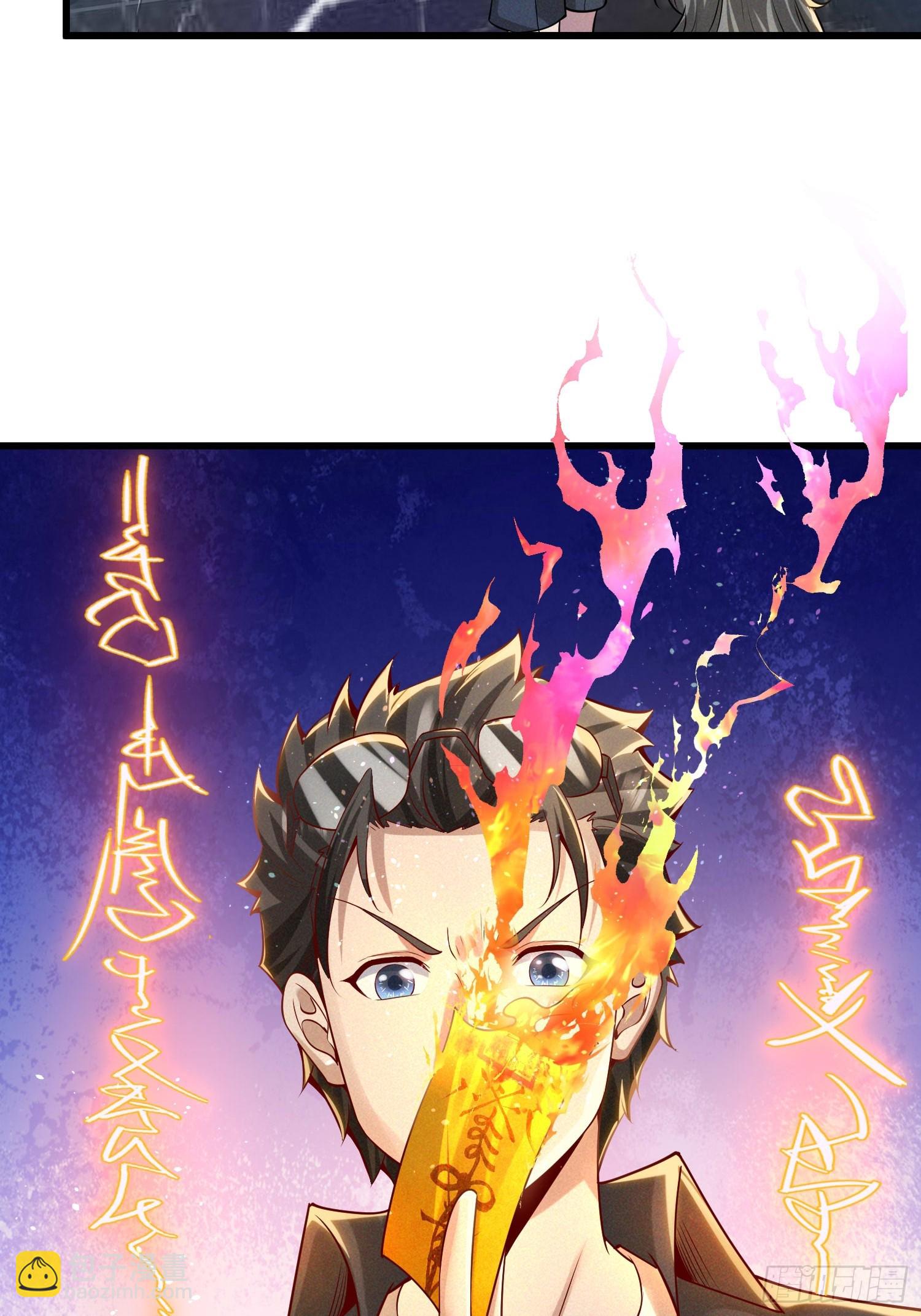 4 千年纠葛33
