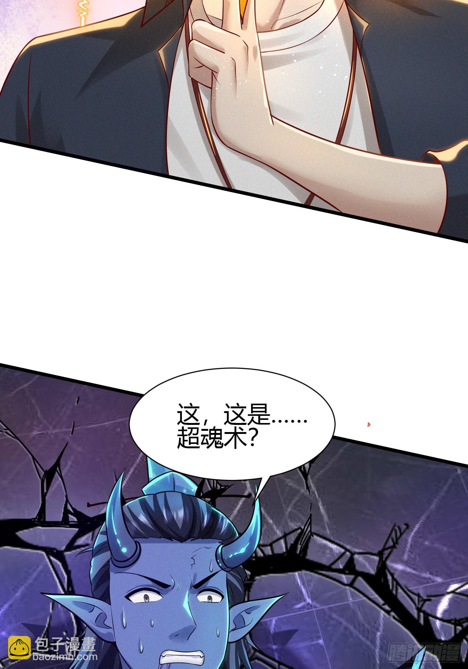 4 千年纠葛34