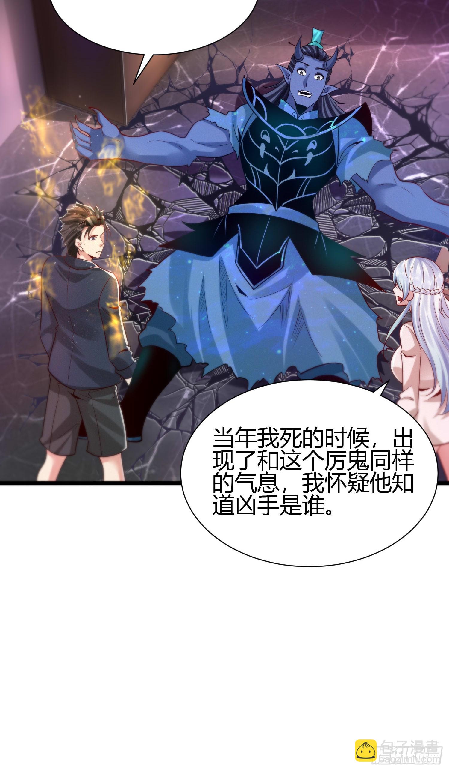 4 千年纠葛39