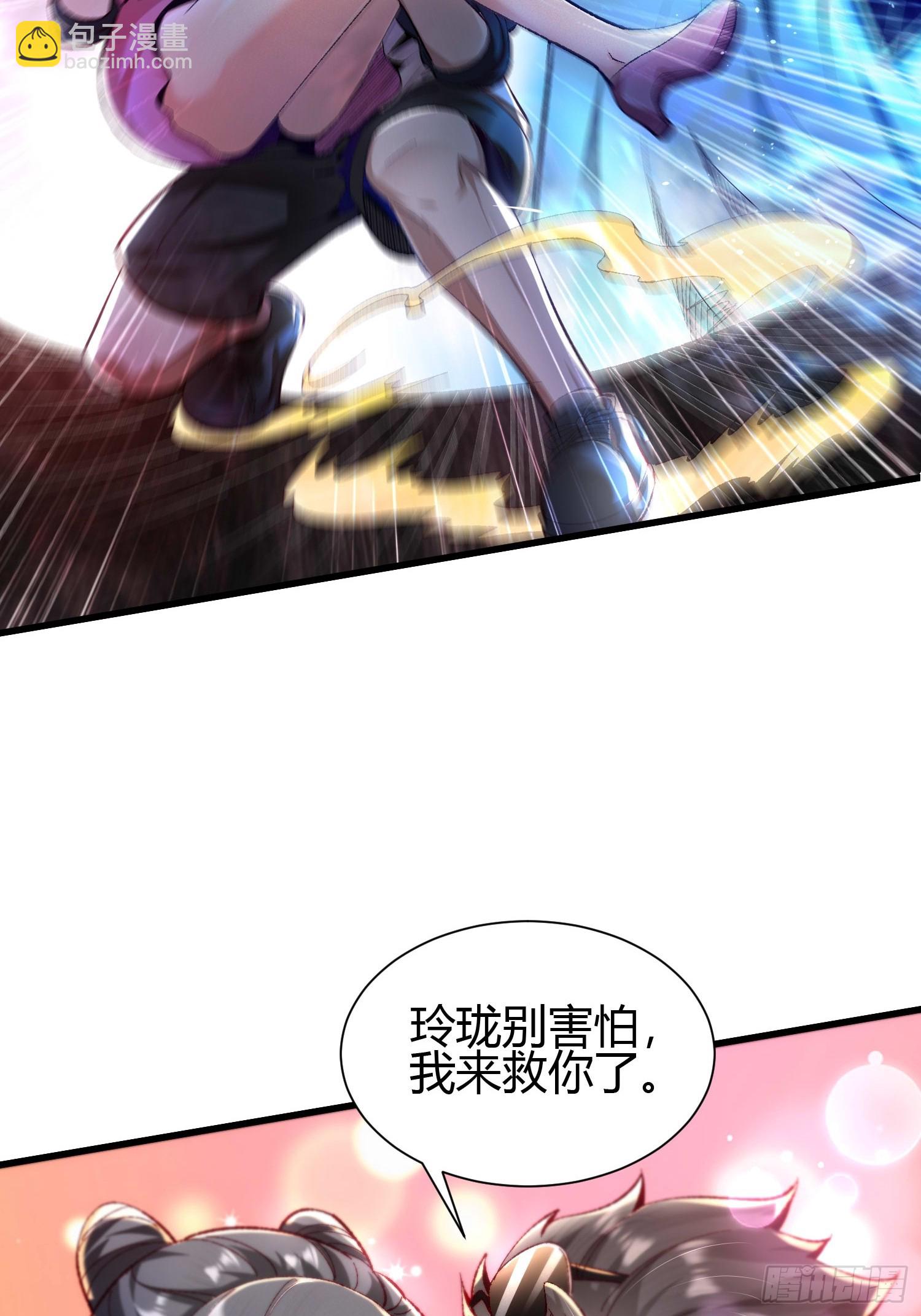 4 千年纠葛4
