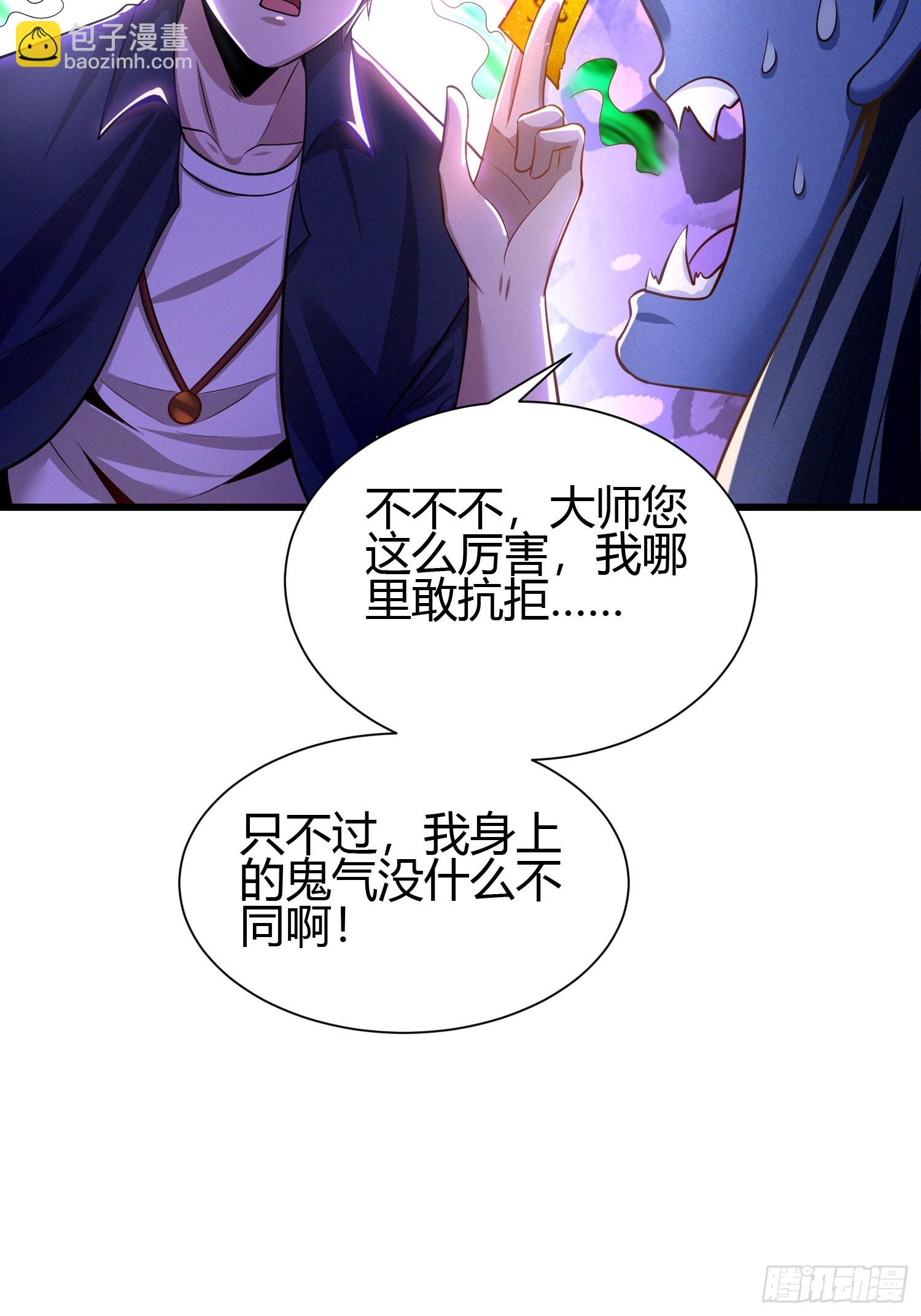 4 千年纠葛42