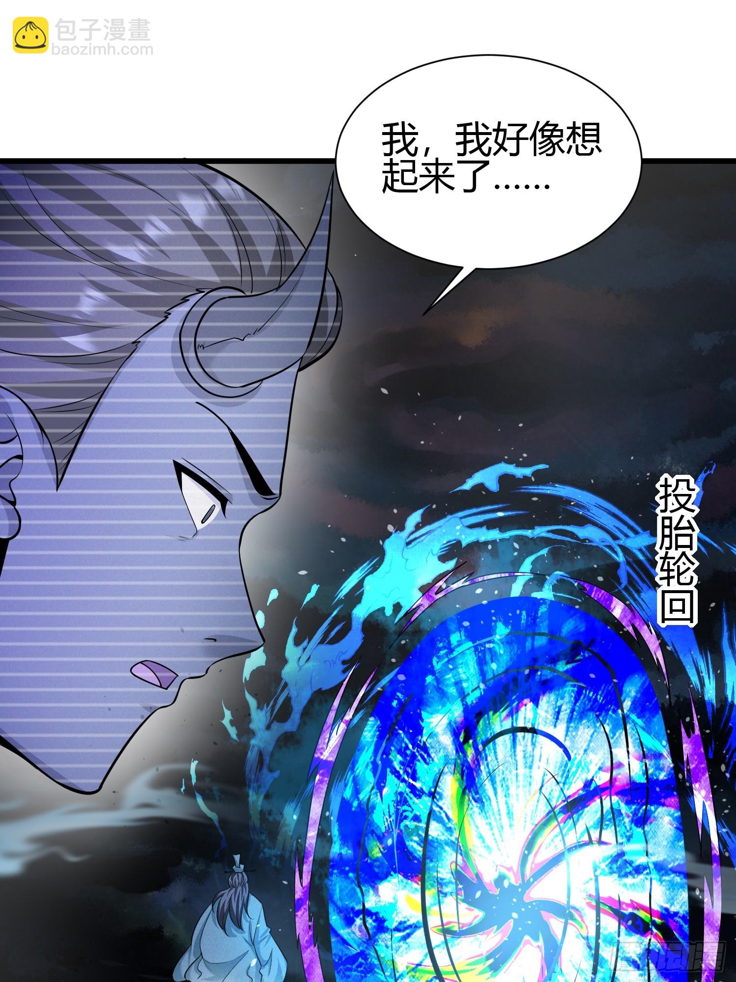 4 千年纠葛44