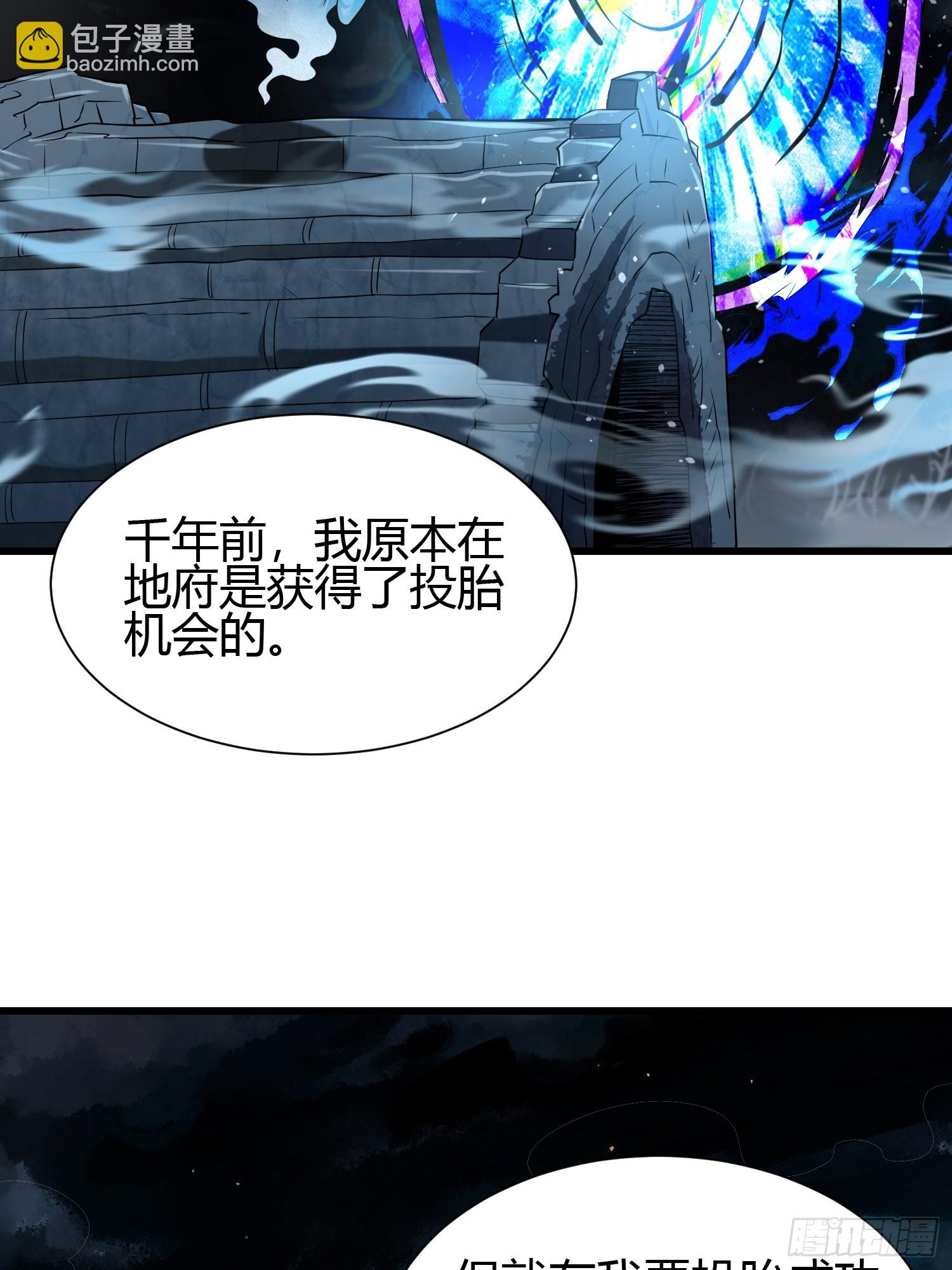 4 千年纠葛45