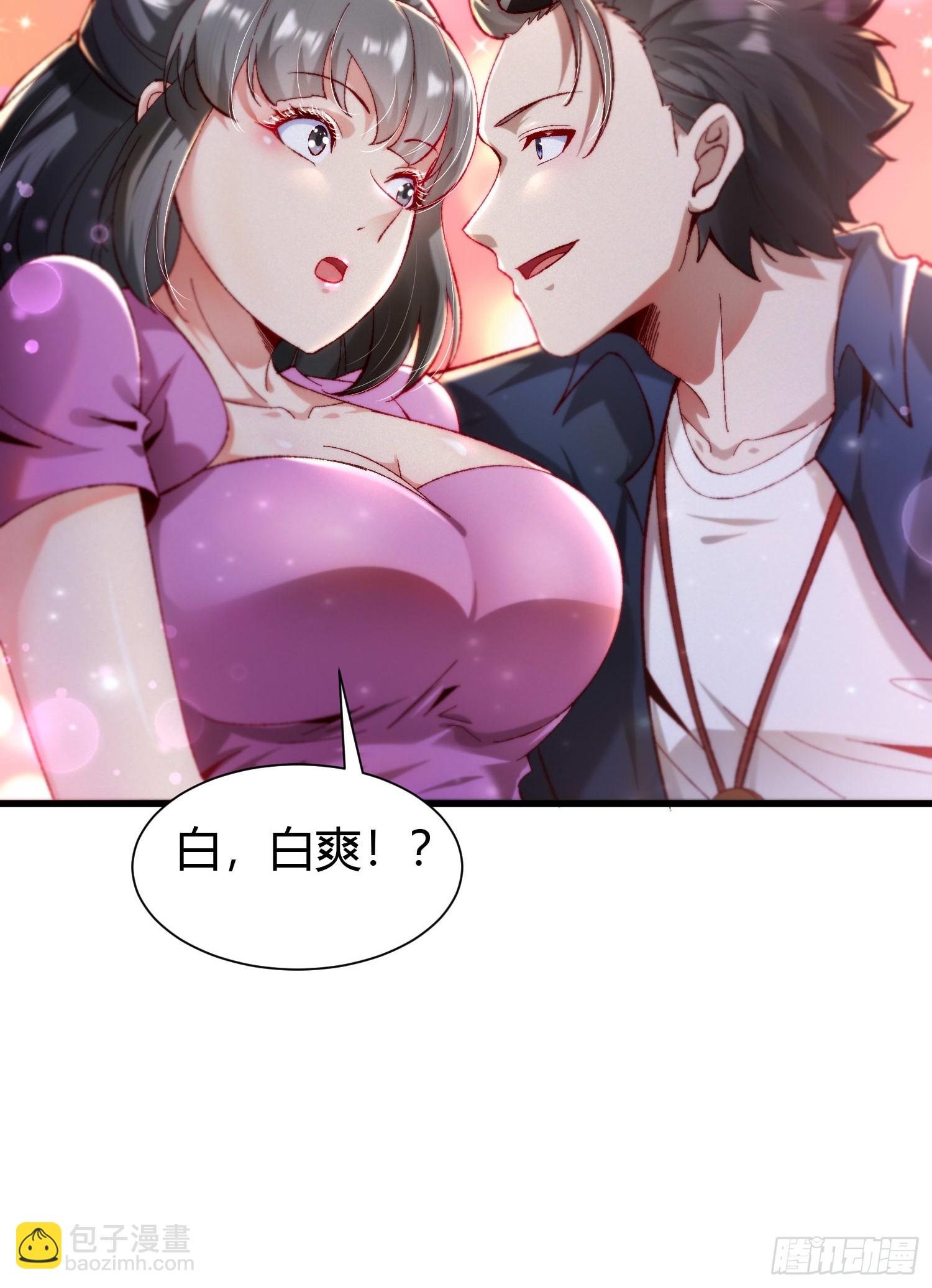 4 千年纠葛5