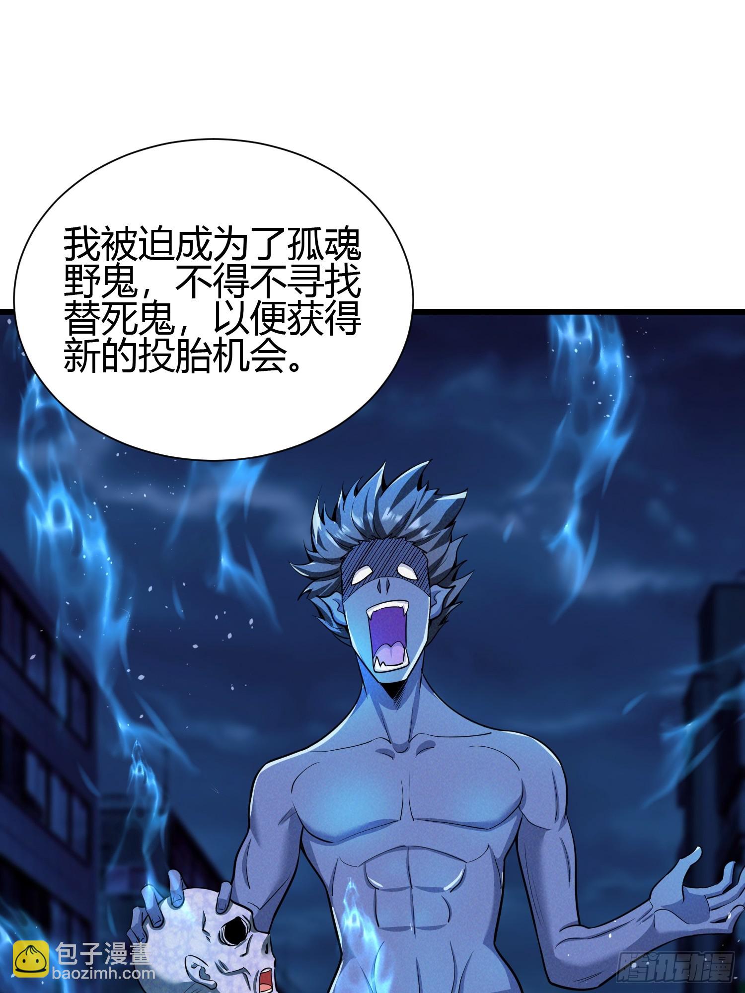 4 千年纠葛52