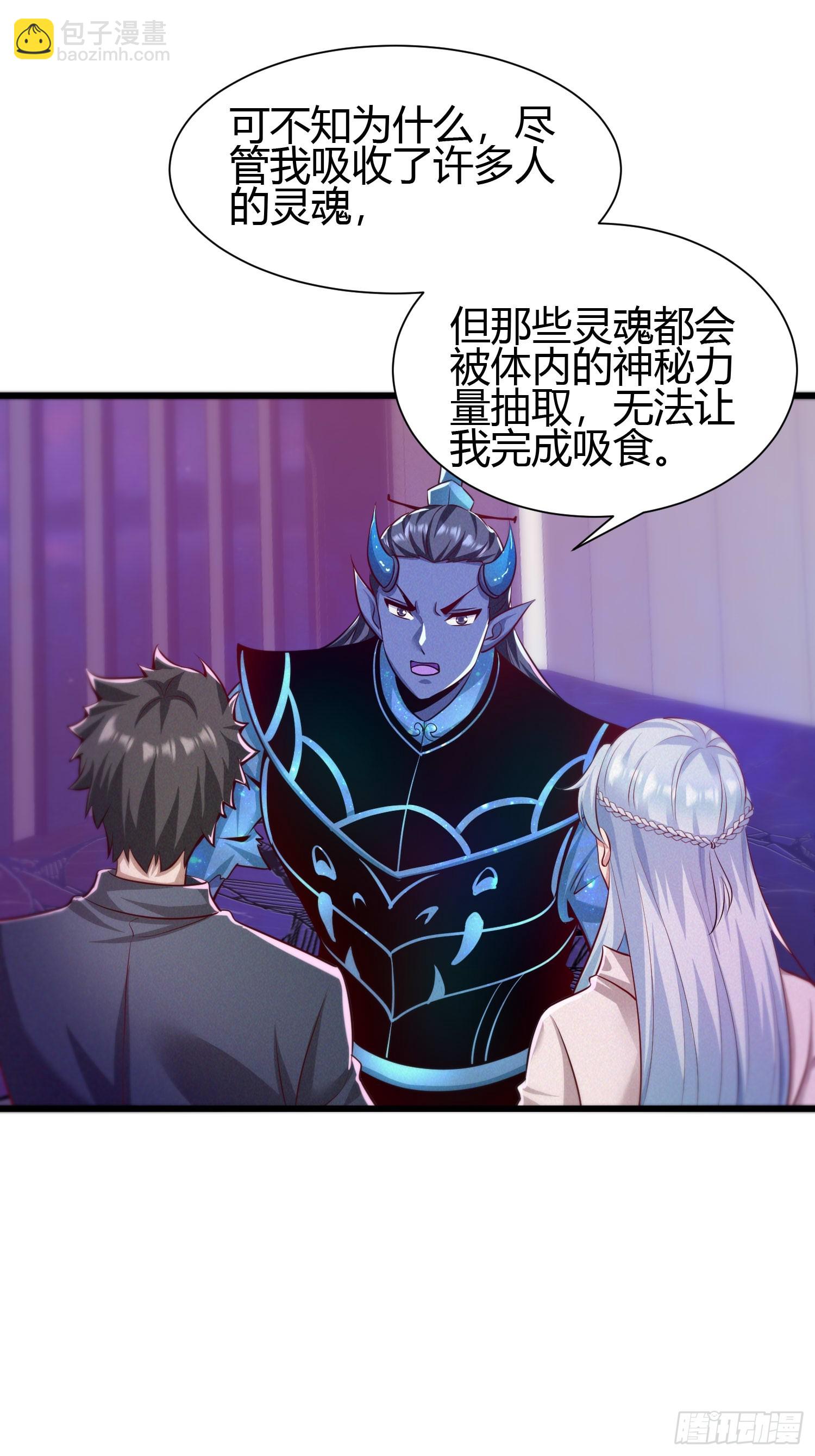 4 千年纠葛54