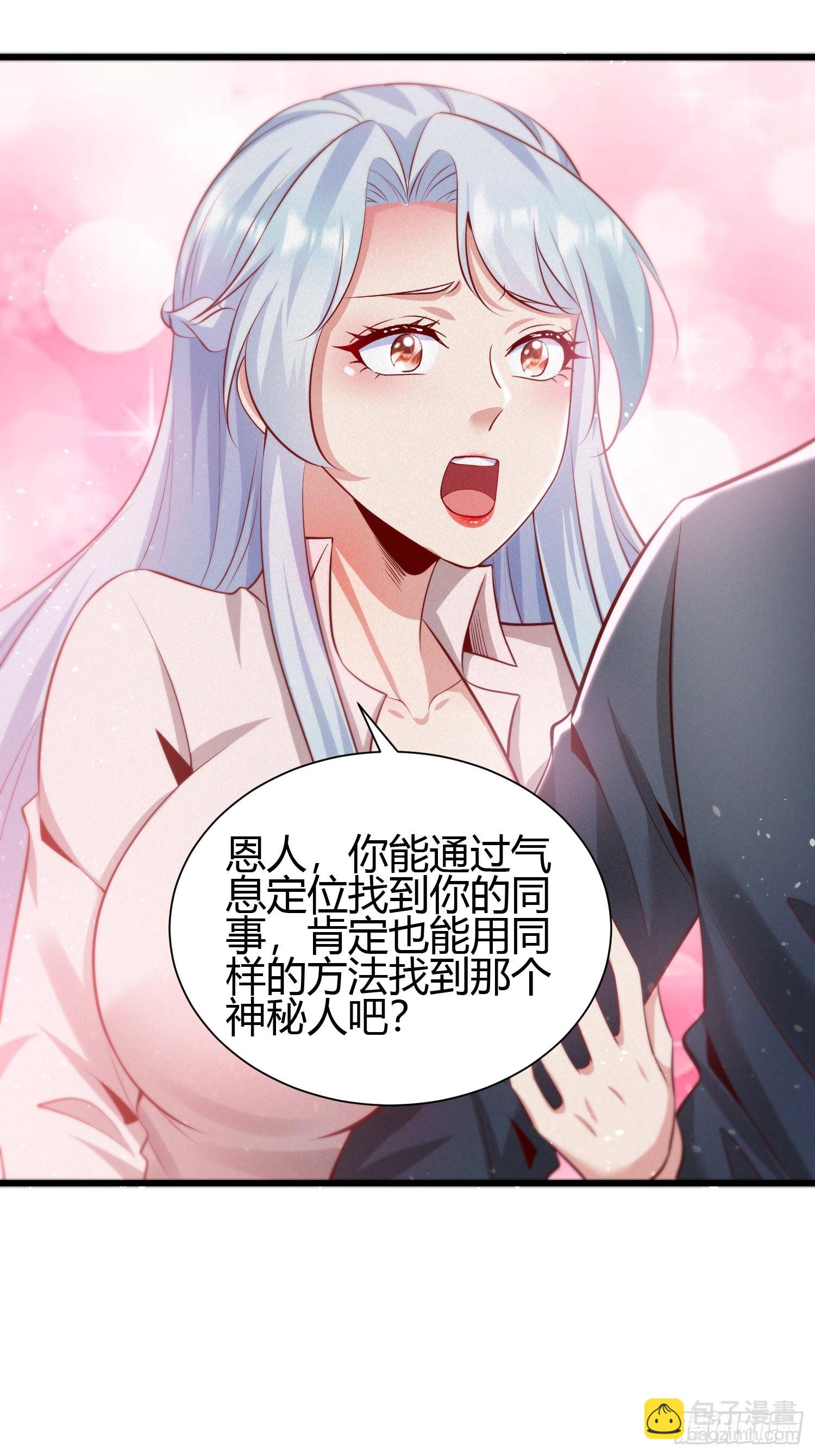 4 千年纠葛55