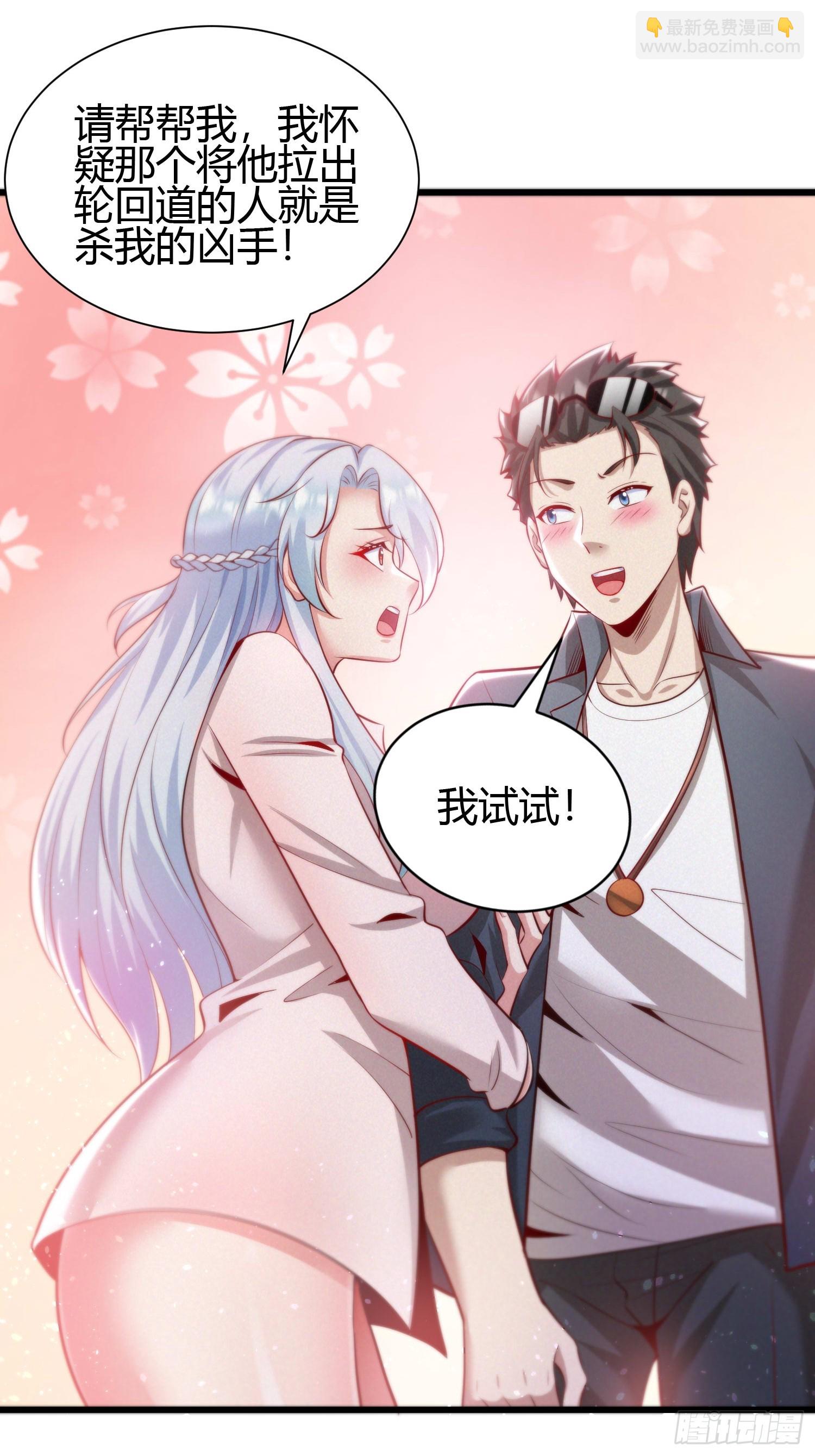 4 千年纠葛56