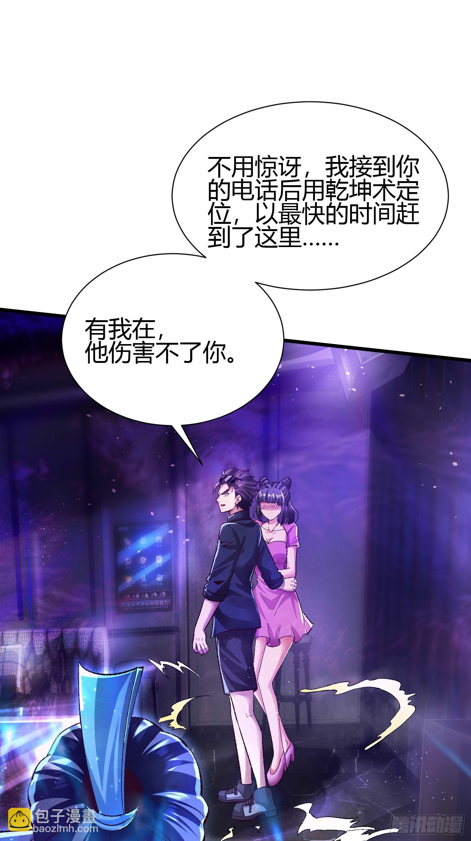 4 千年纠葛6