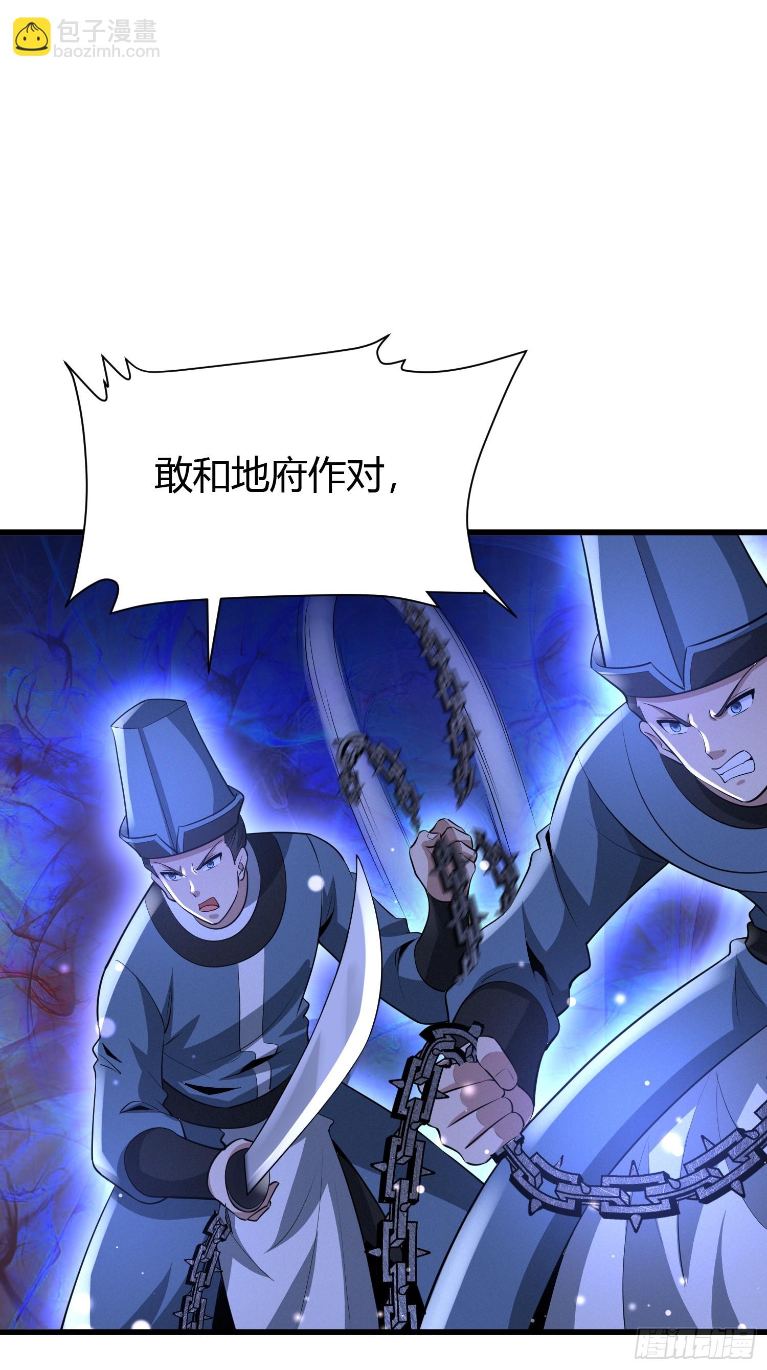 6 勾魂印19