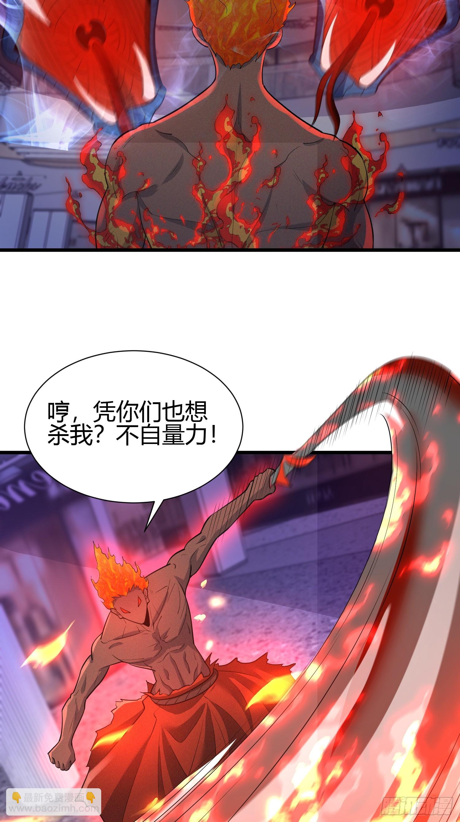6 勾魂印21