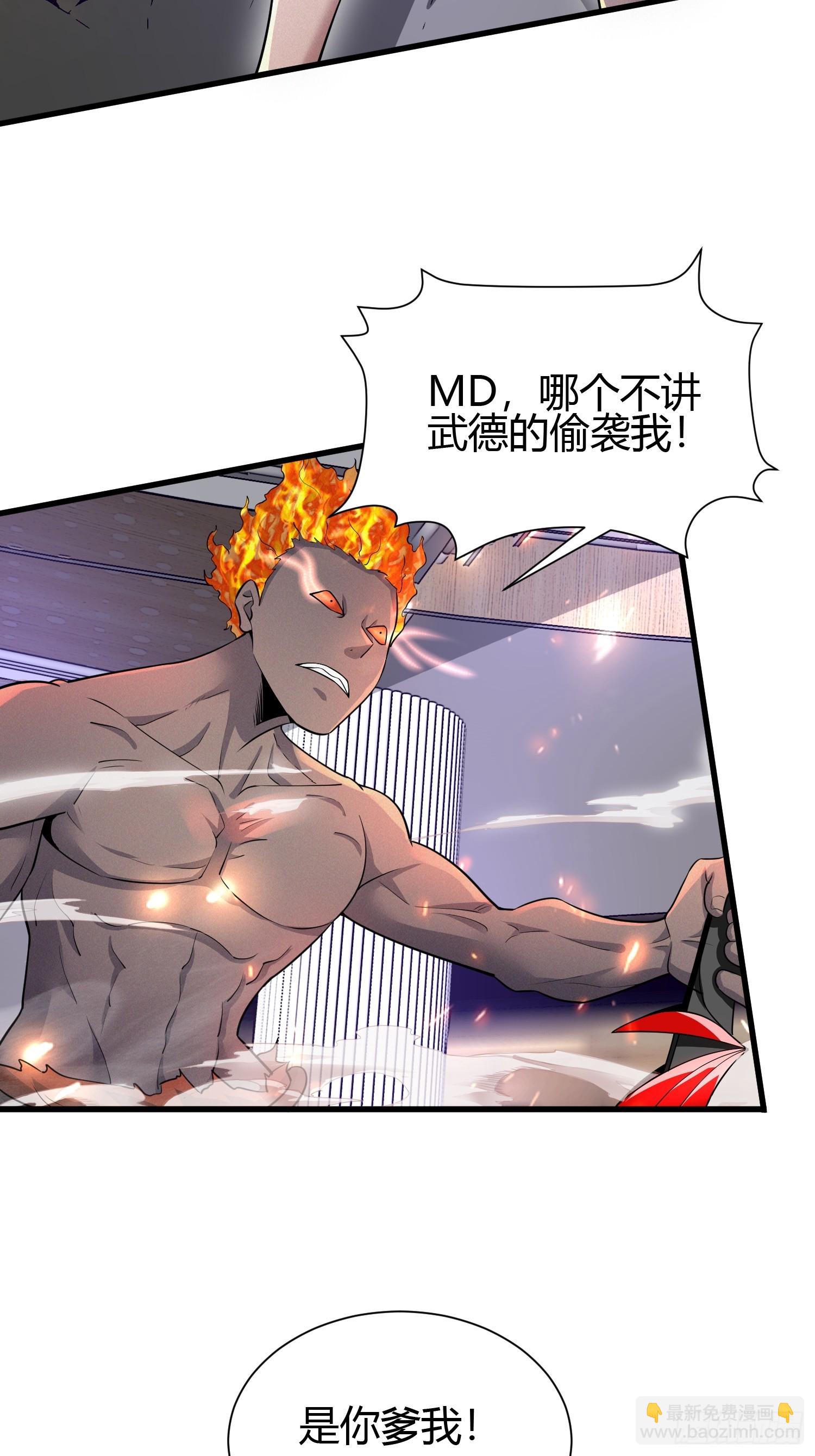 6 勾魂印36