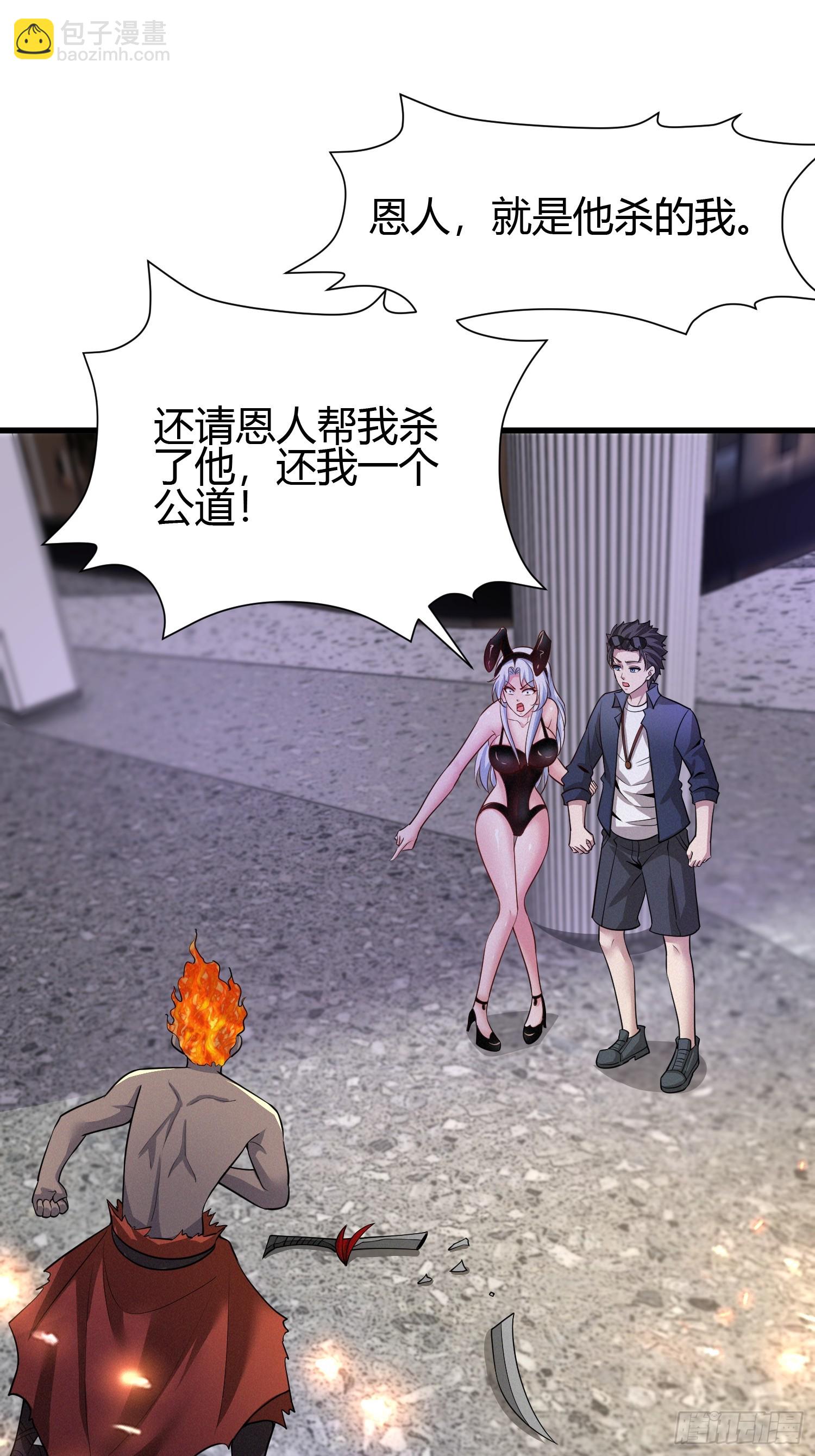 6 勾魂印43