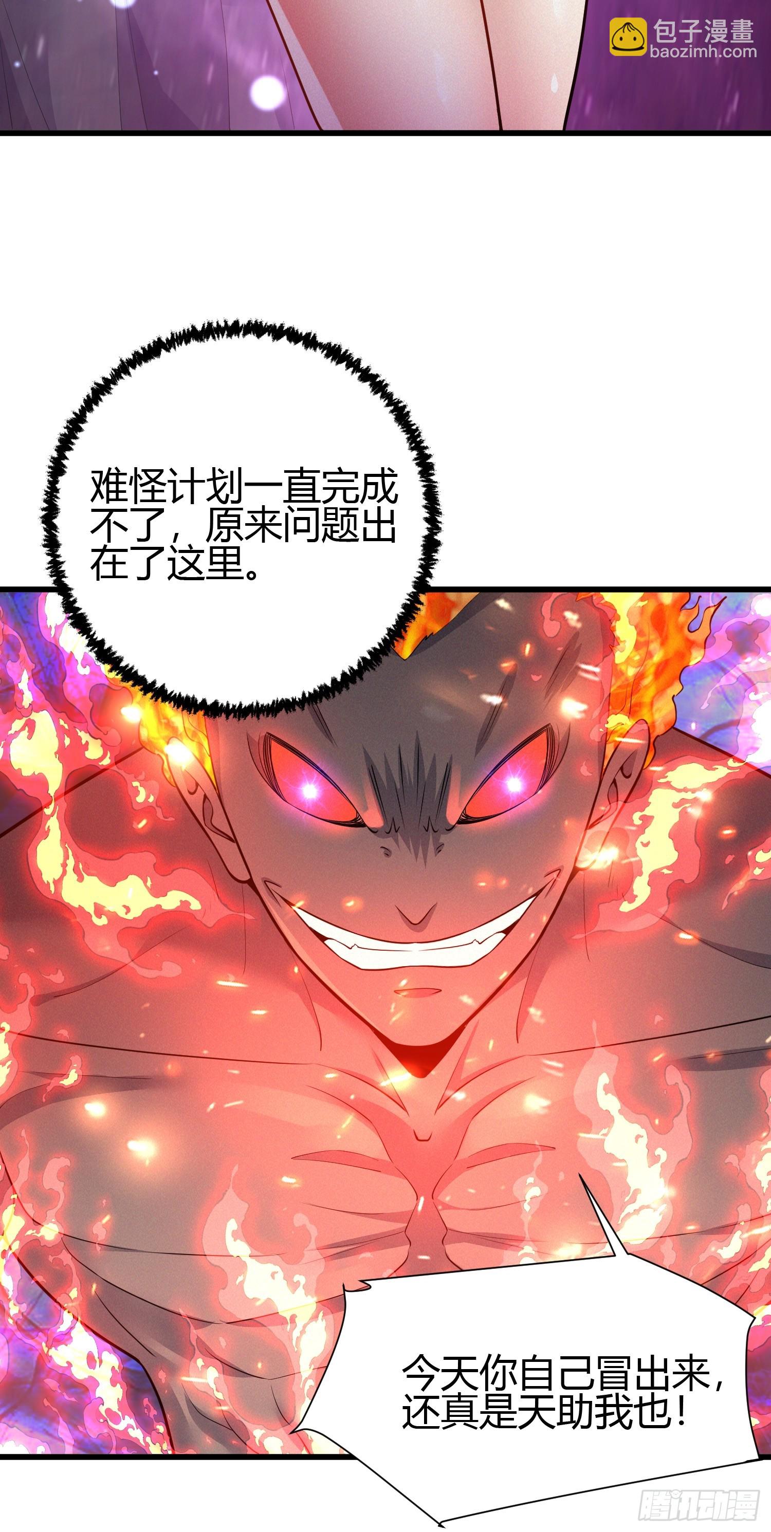 6 勾魂印46