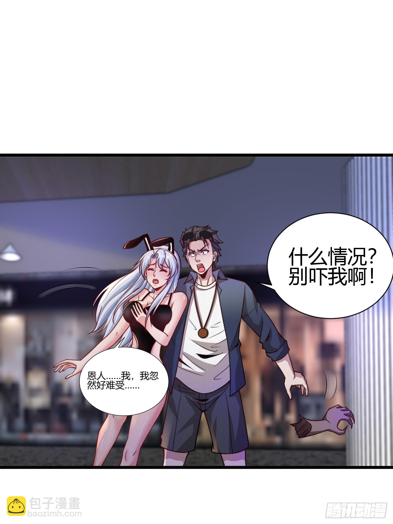 6 勾魂印59