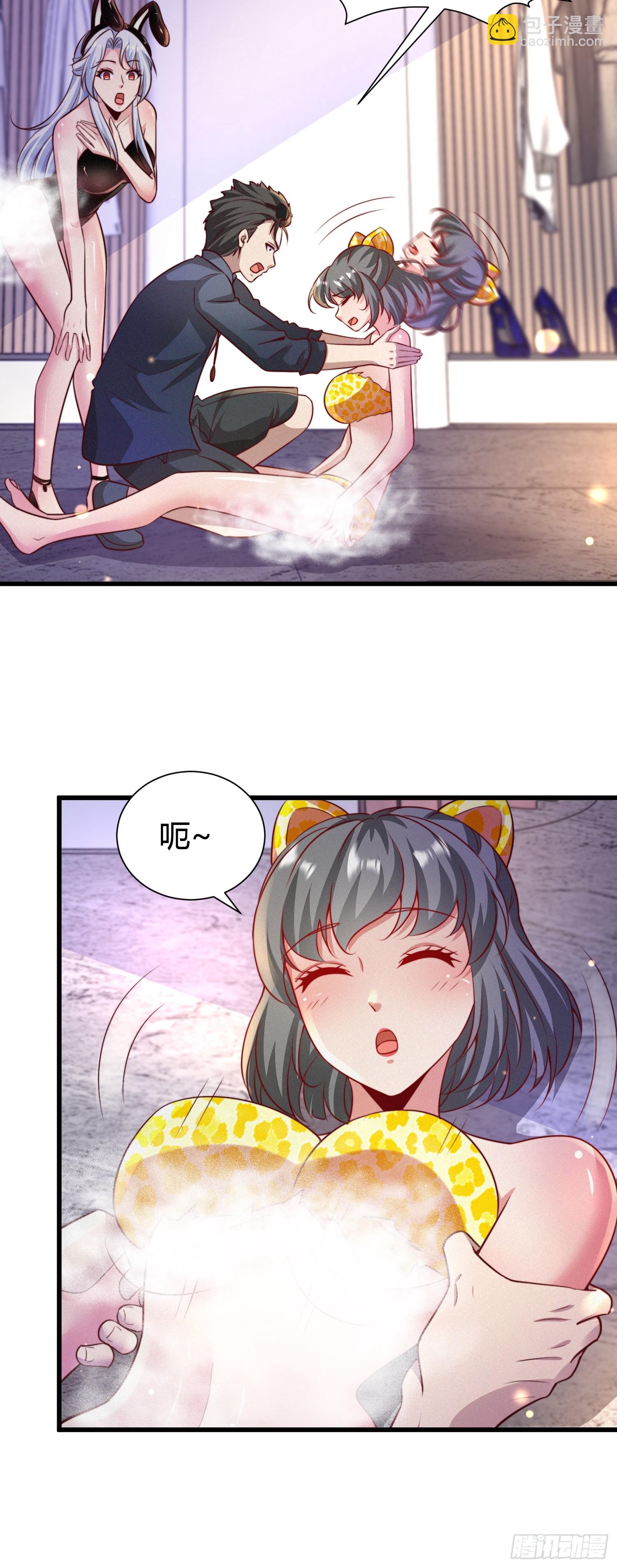 6 勾魂印8