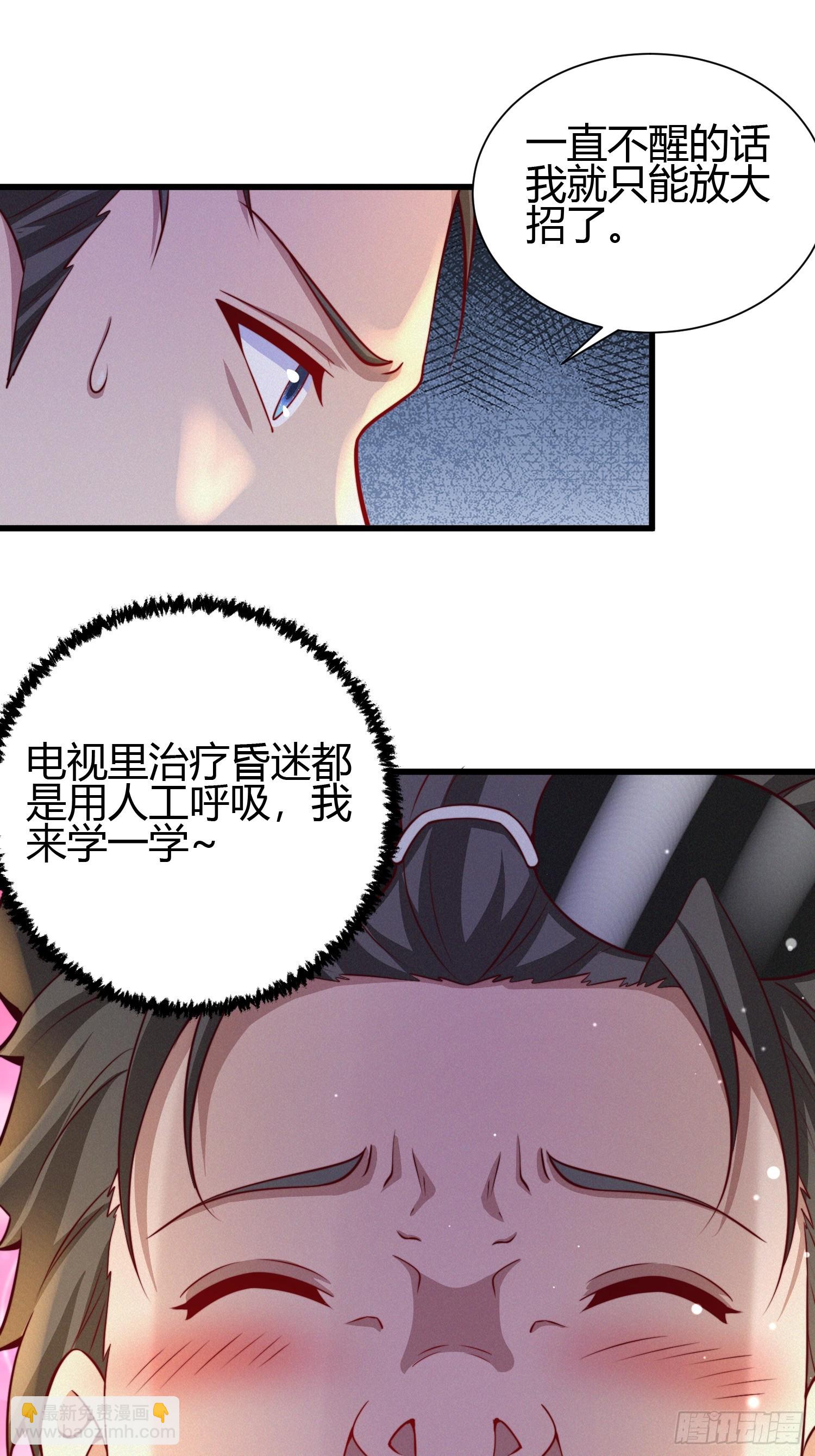 6 勾魂印9