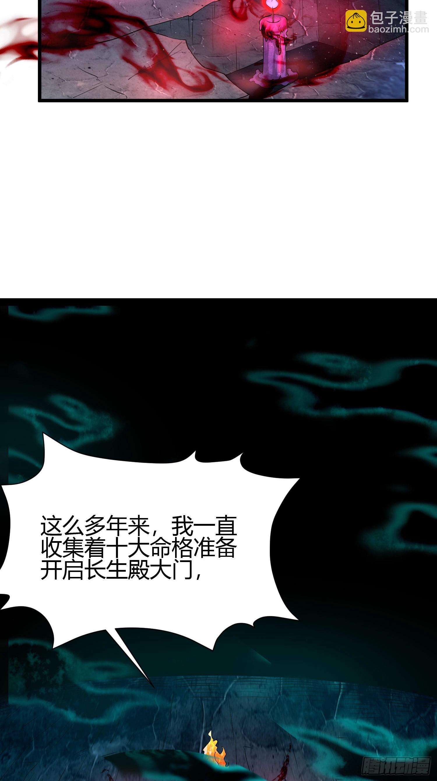 7 家暴是不对的14