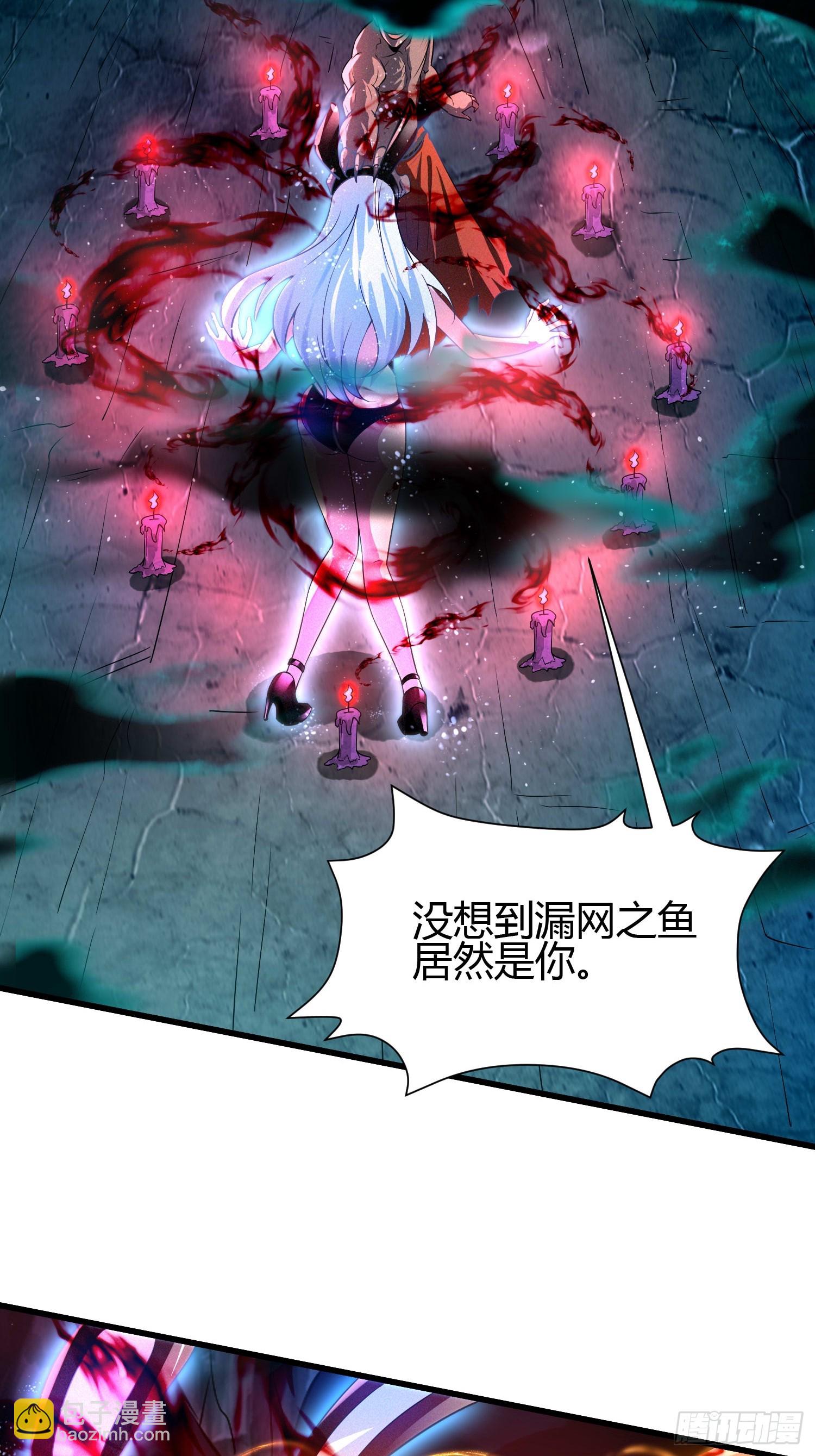7 家暴是不对的15