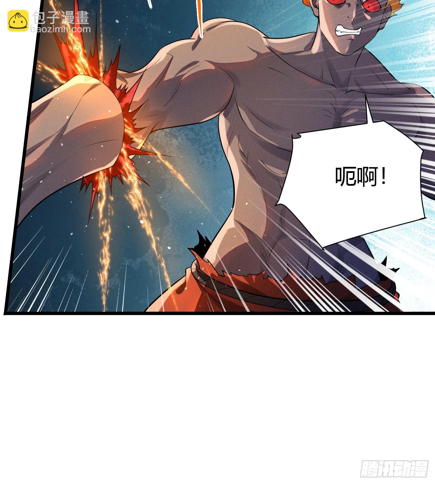 7 家暴是不对的17