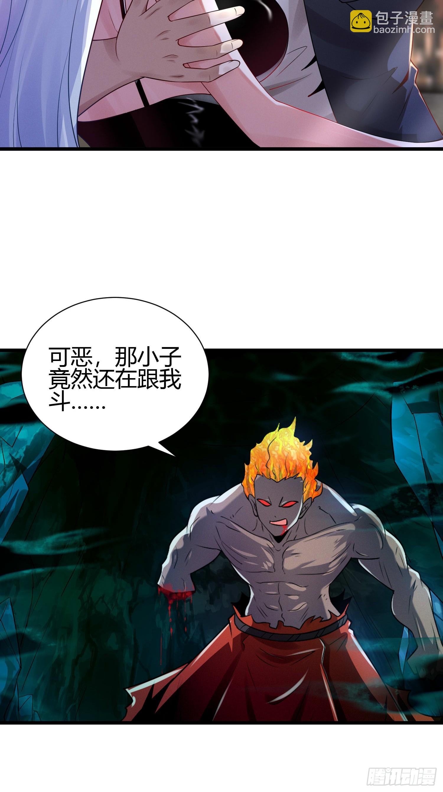 7 家暴是不对的20