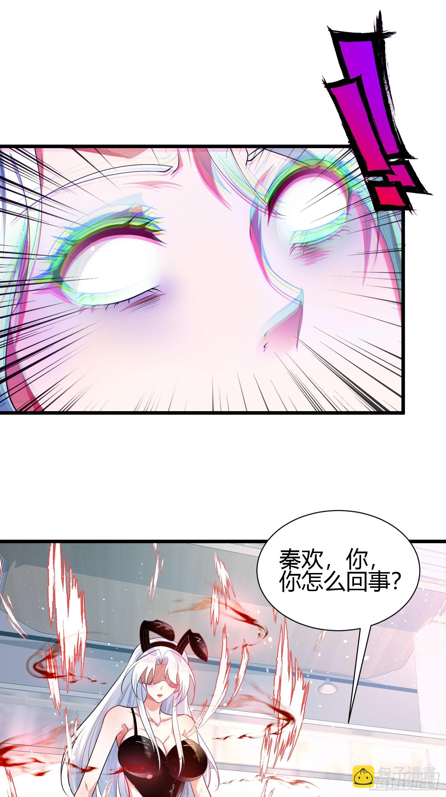 7 家暴是不对的22