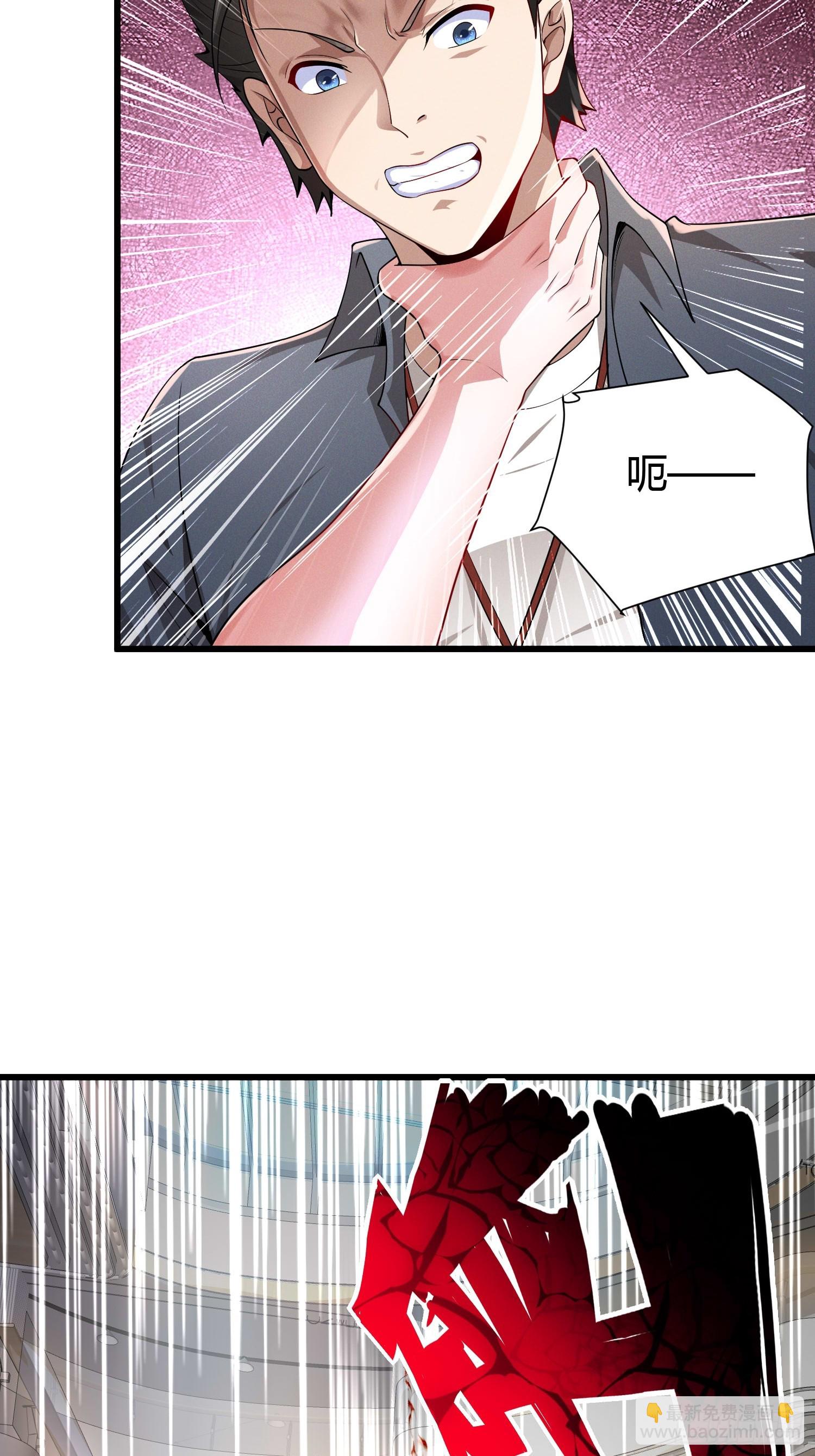 7 家暴是不对的24