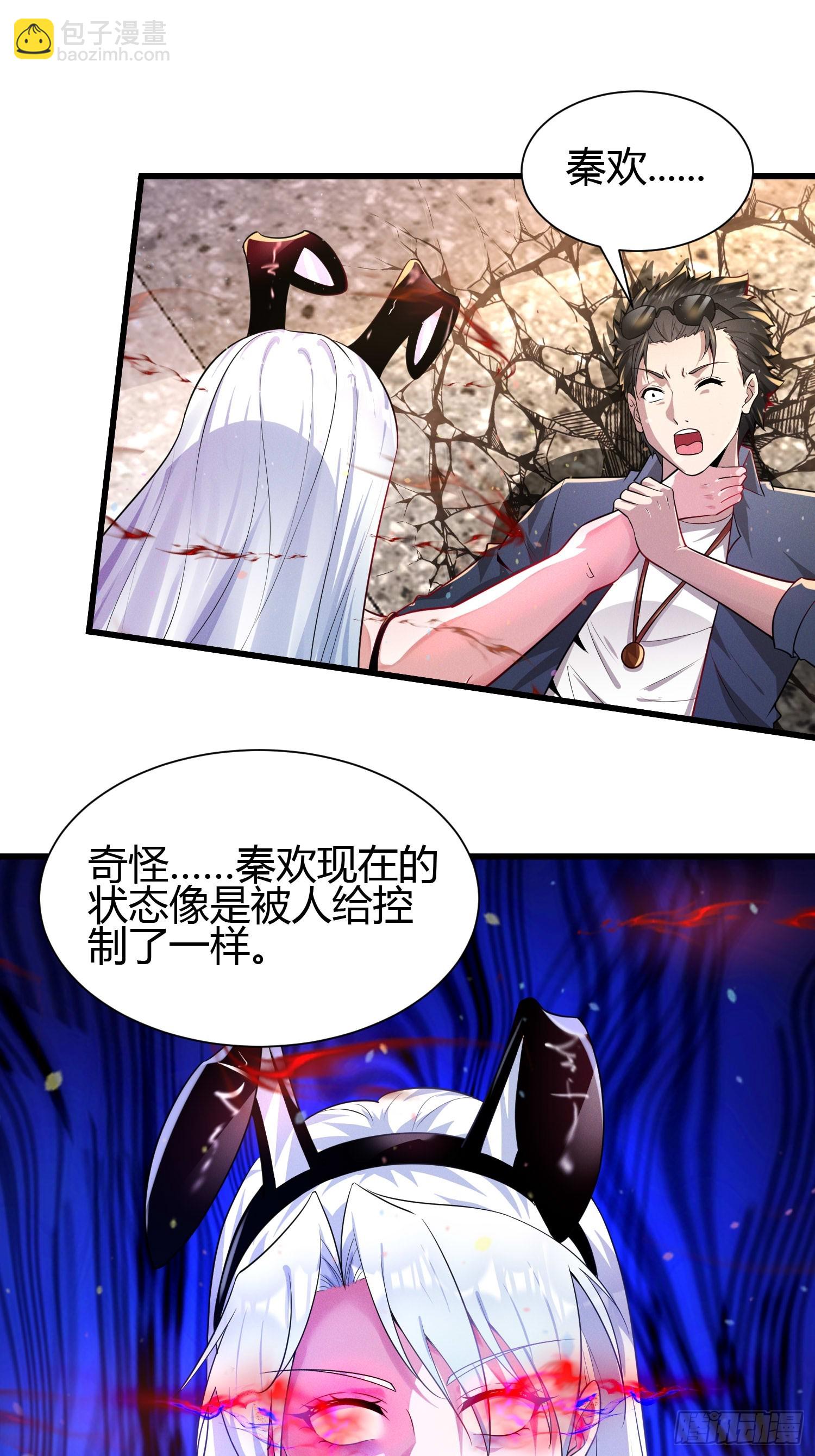 7 家暴是不对的26