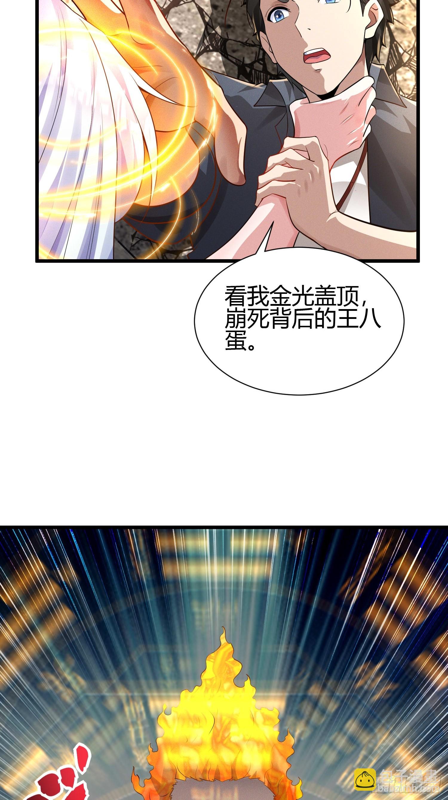 7 家暴是不对的28
