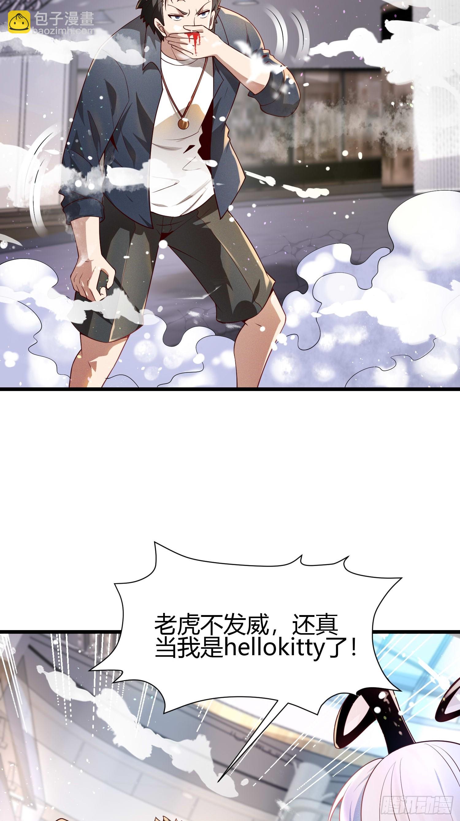 7 家暴是不对的36