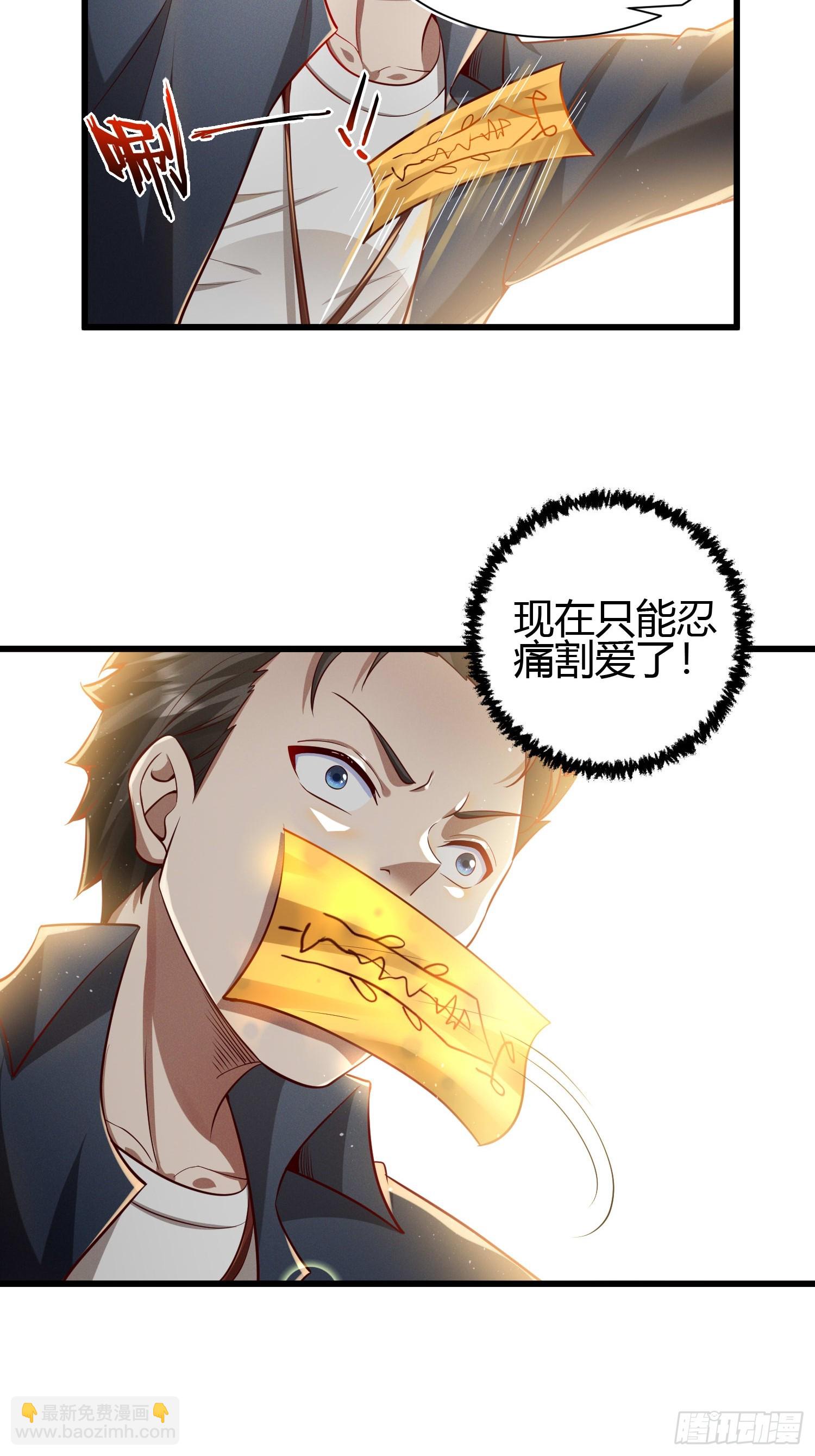 7 家暴是不对的44
