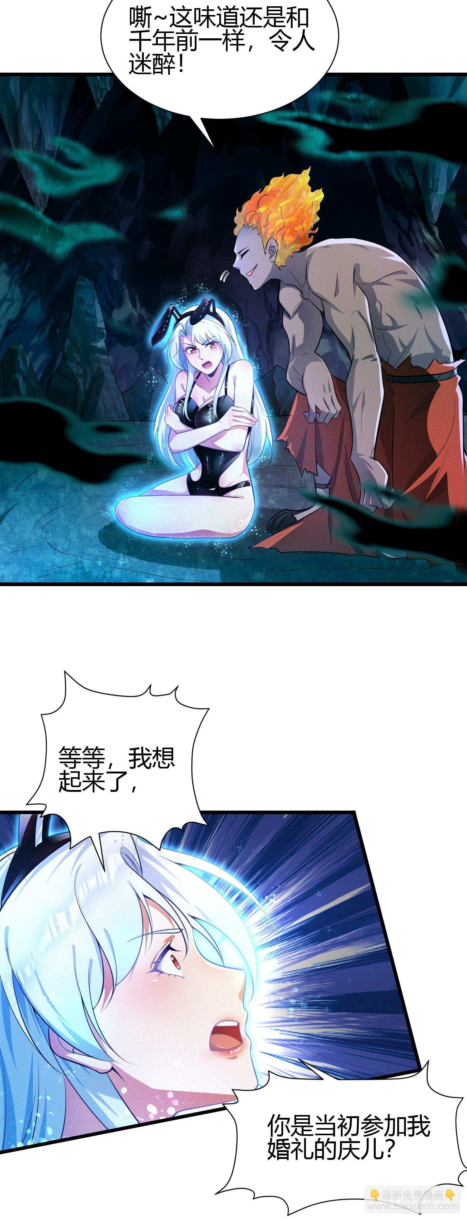 7 家暴是不对的8