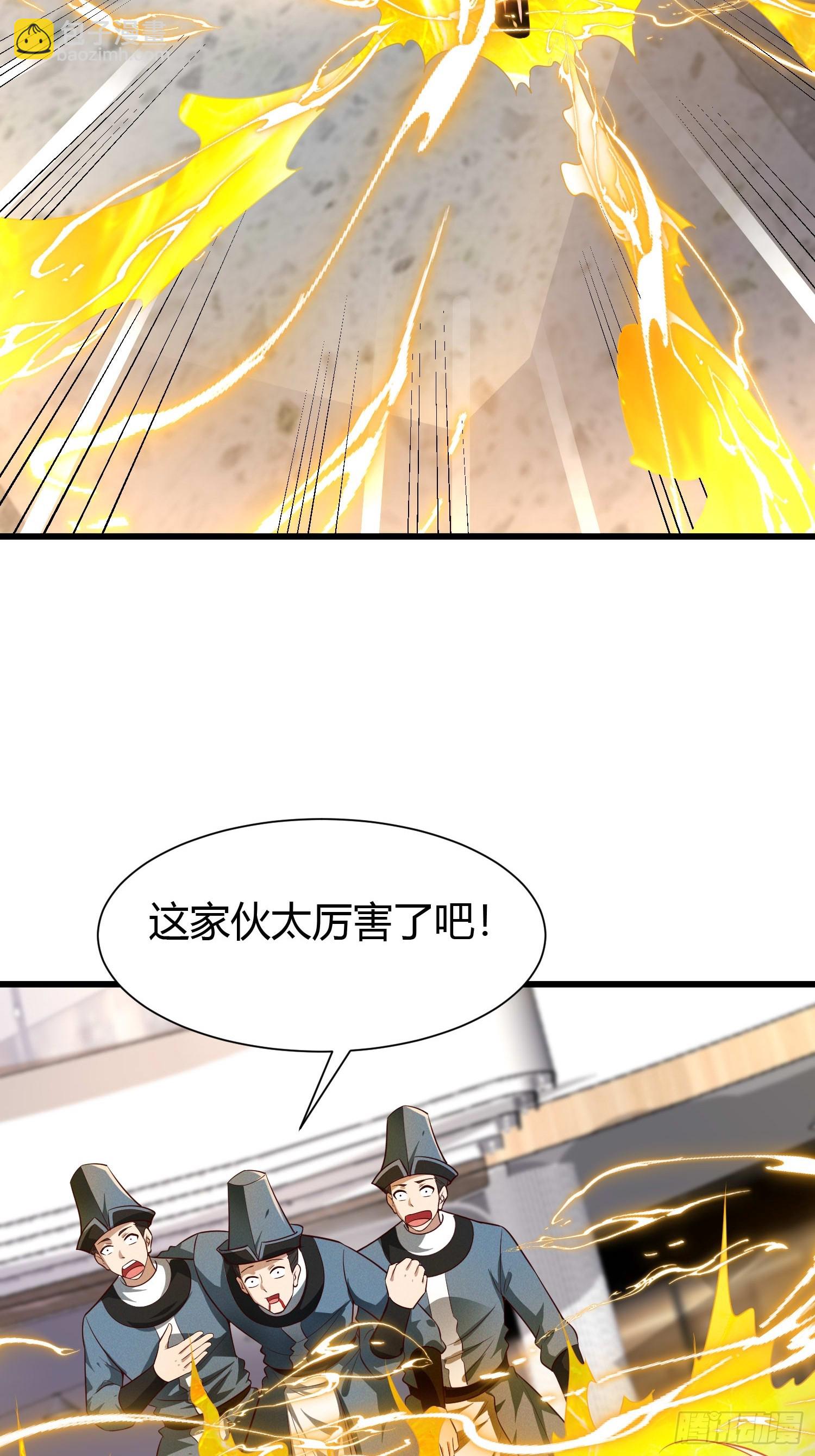 8 被美女强压13