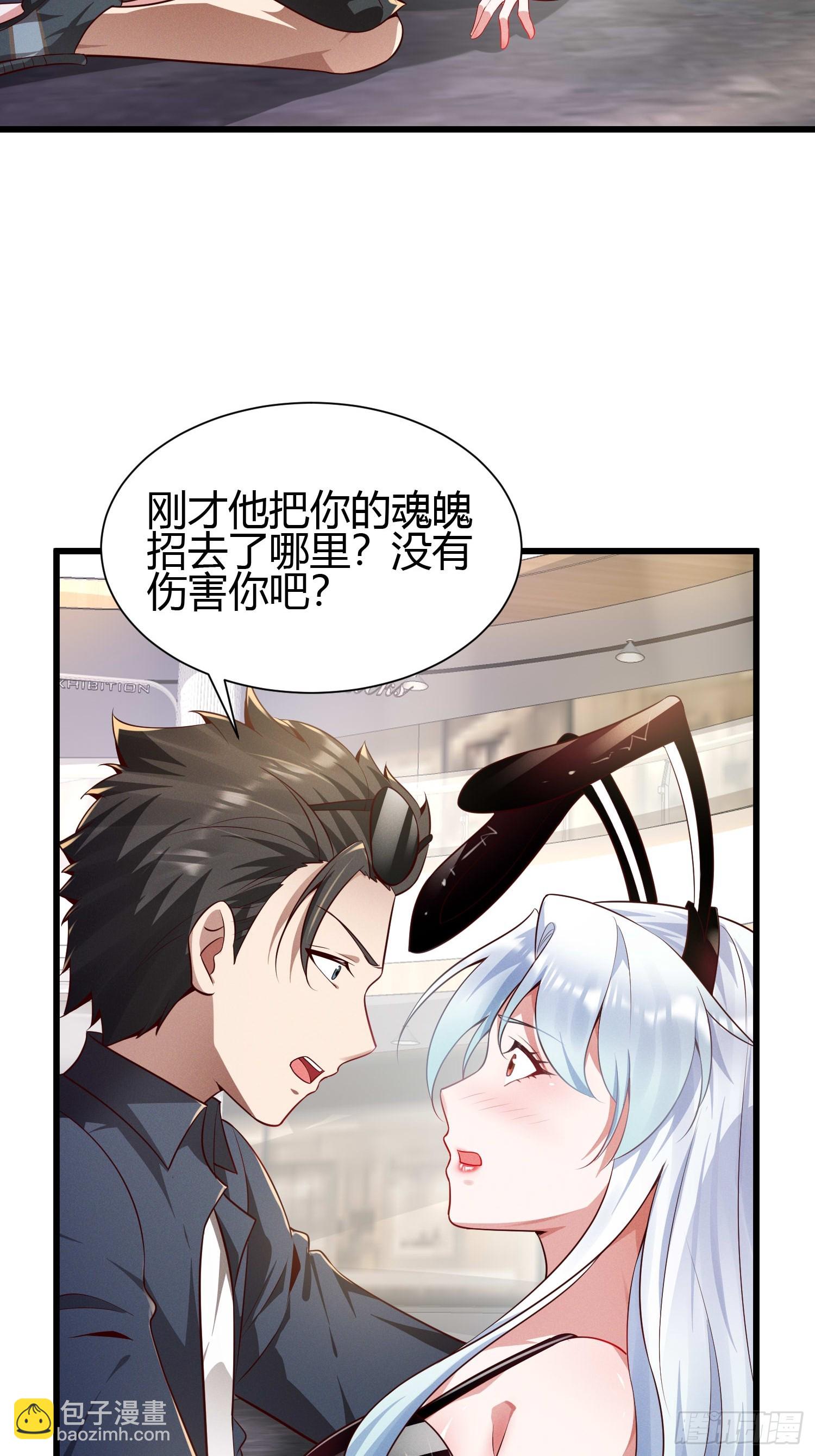8 被美女强压17