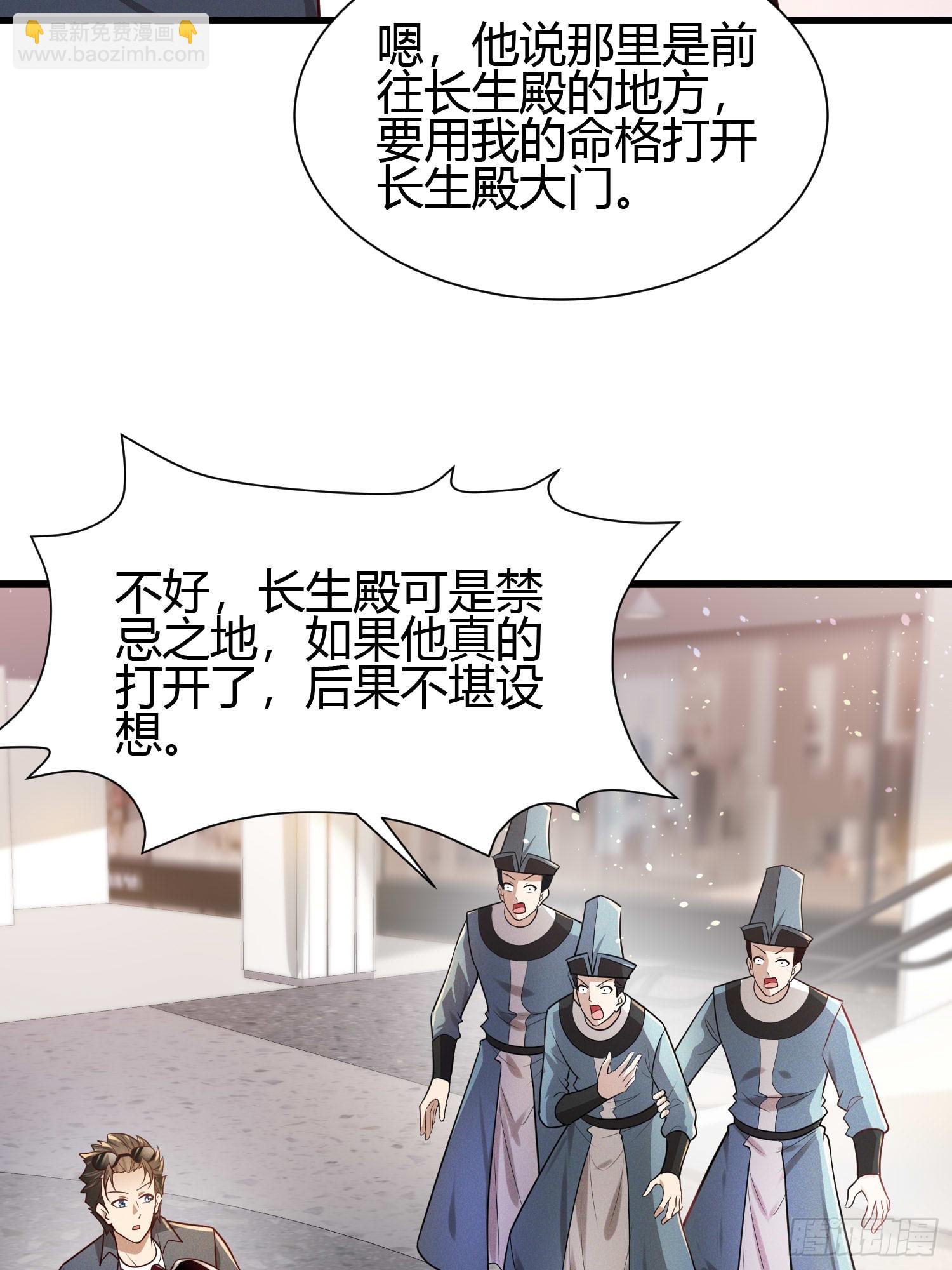 8 被美女强压20