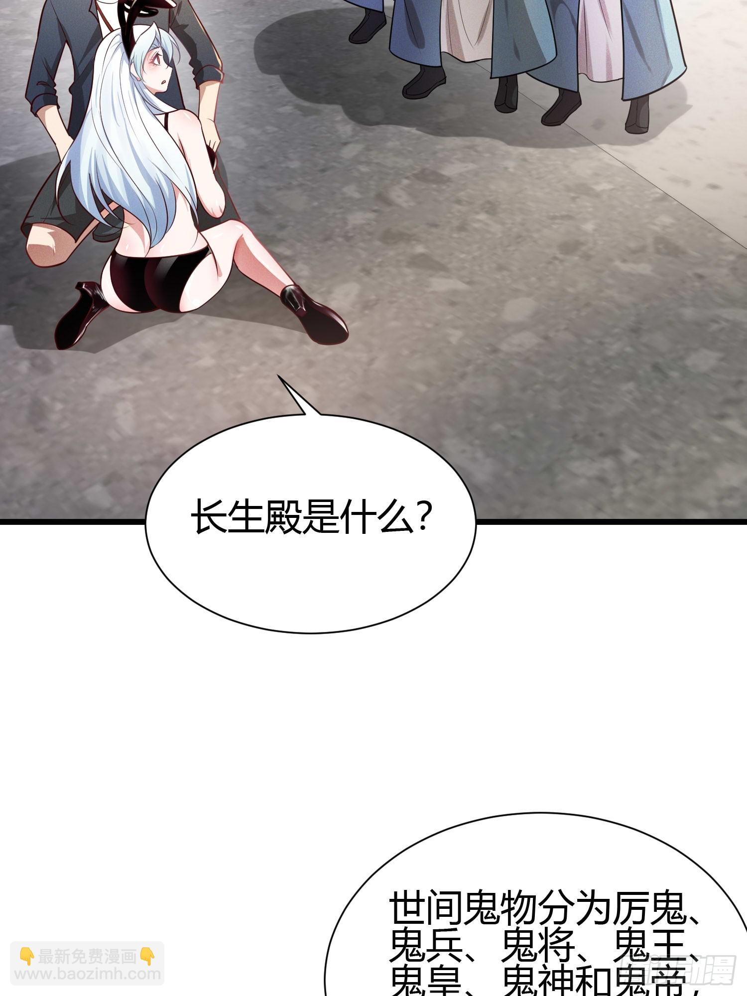 8 被美女强压21