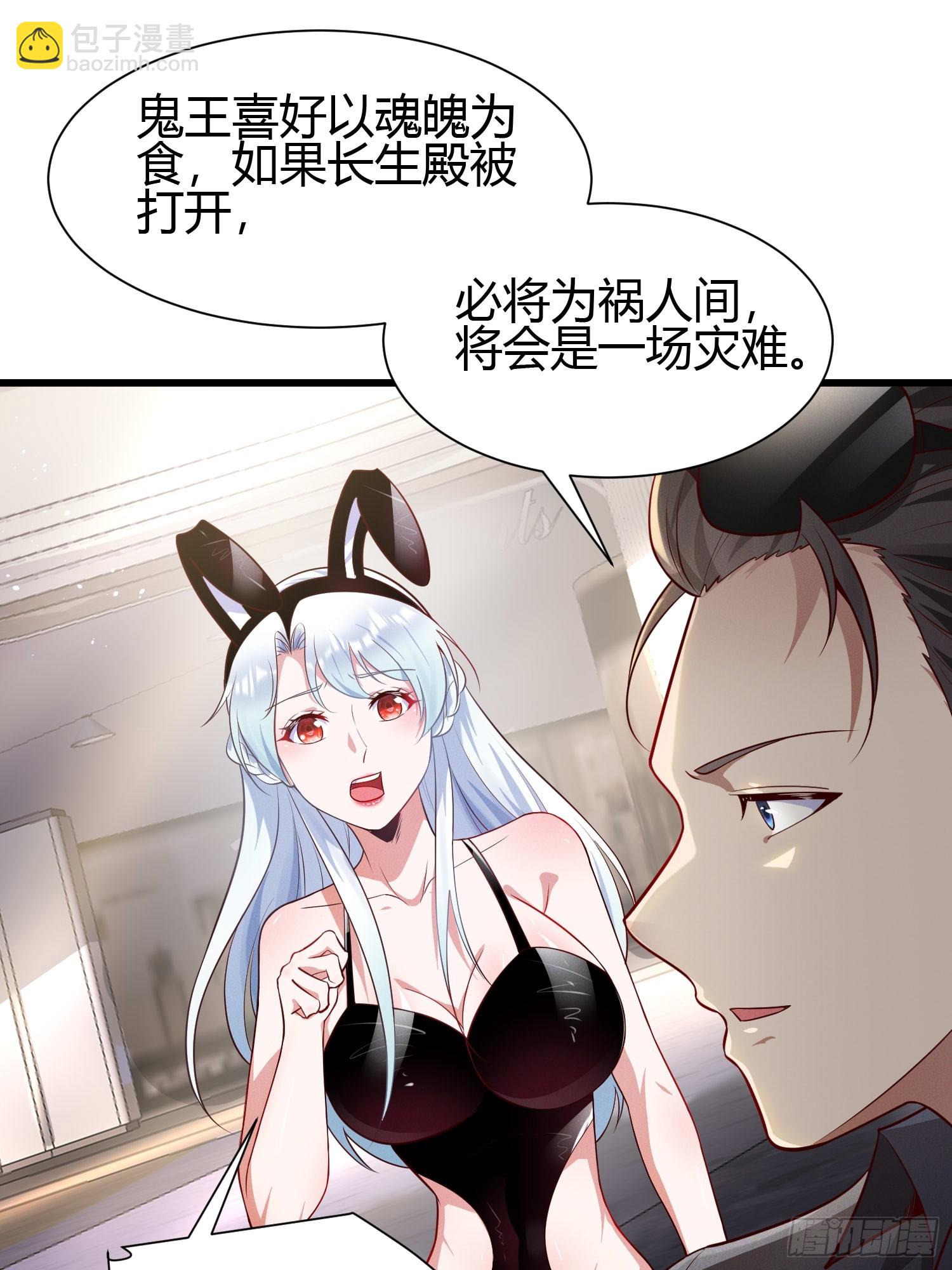 8 被美女强压25
