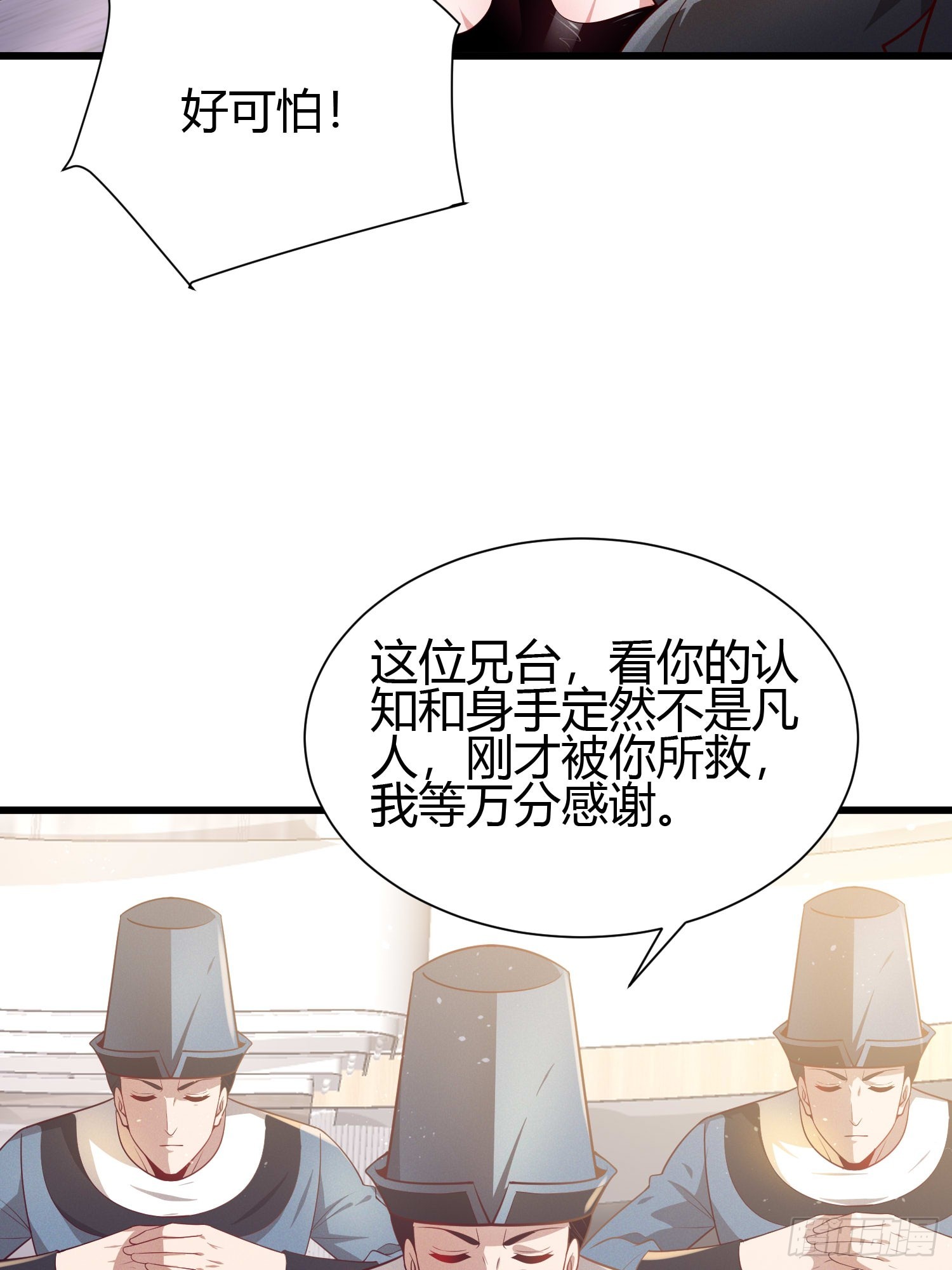 8 被美女强压26