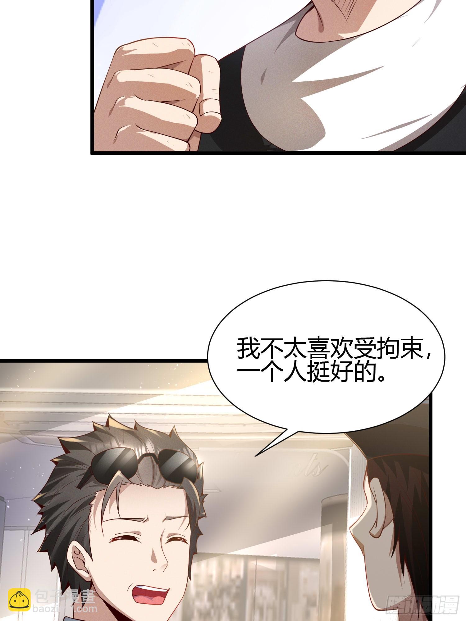 8 被美女强压29