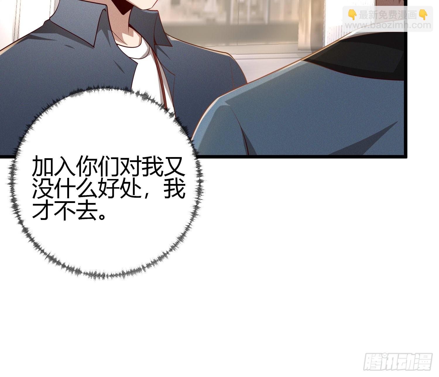 8 被美女强压30