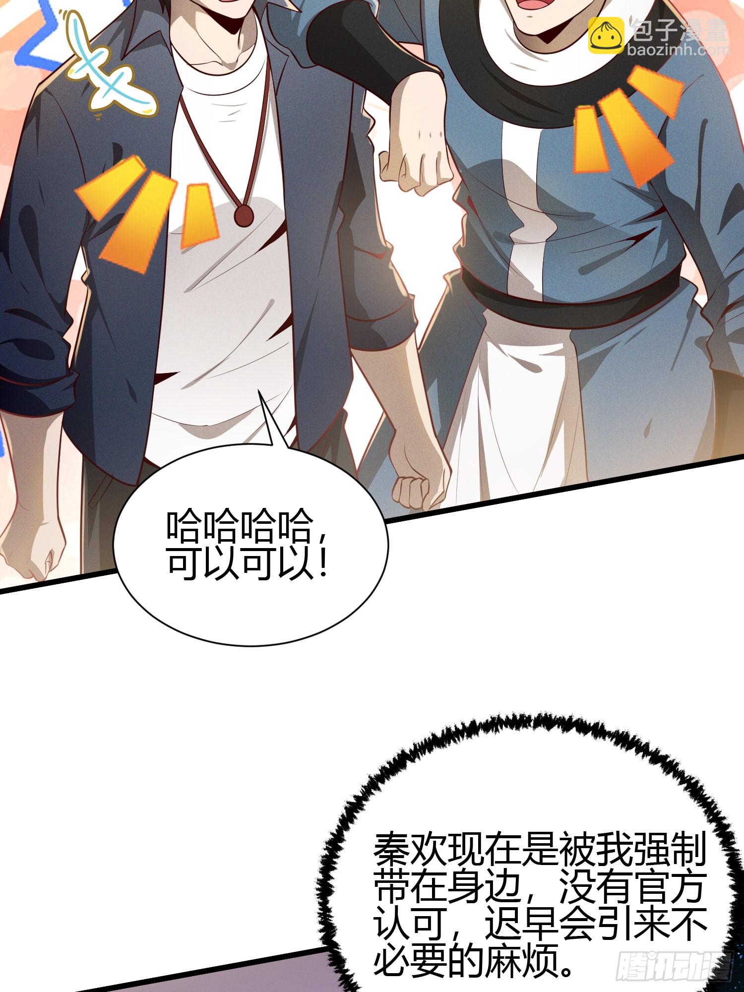 8 被美女强压35