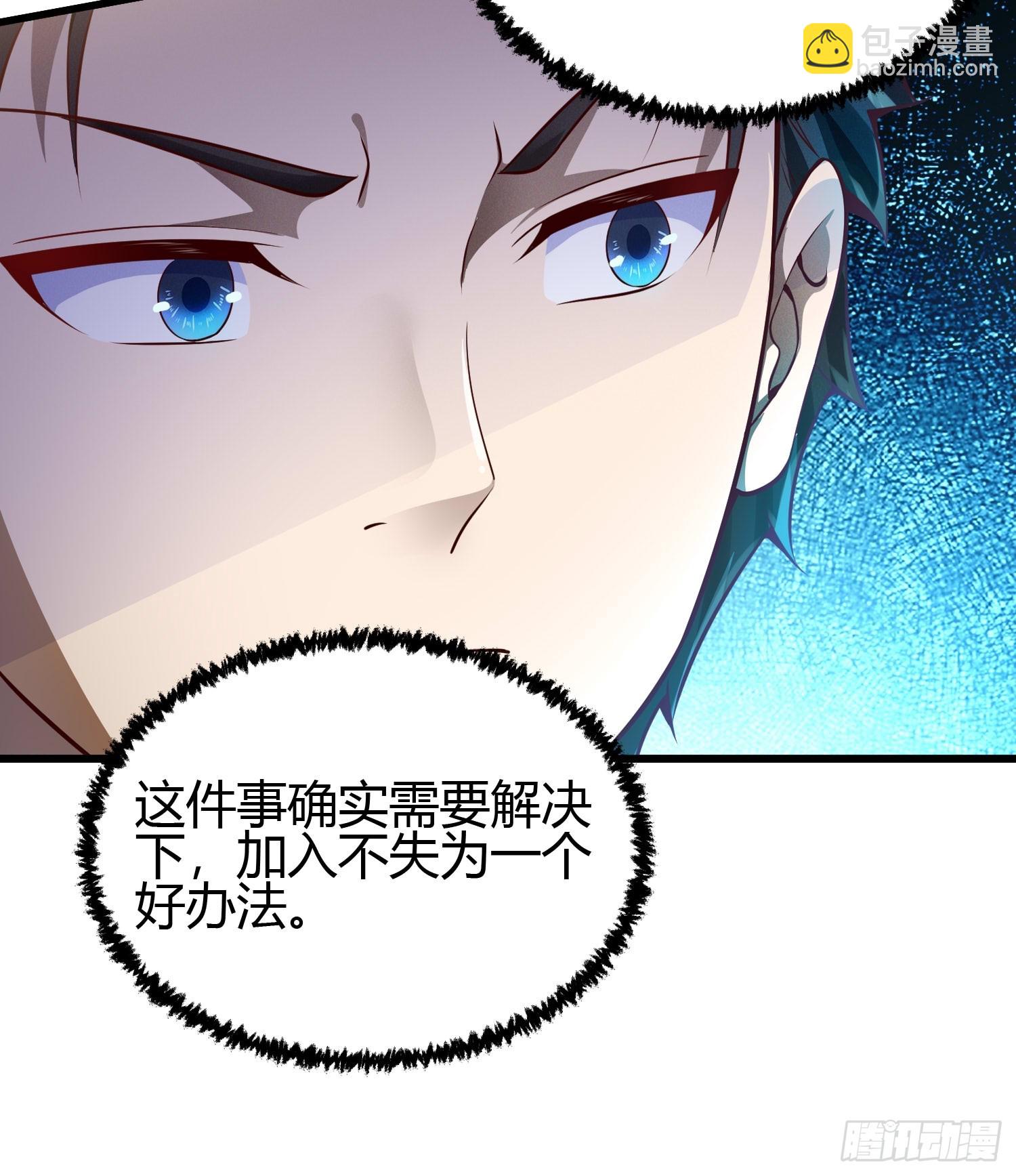 8 被美女强压36