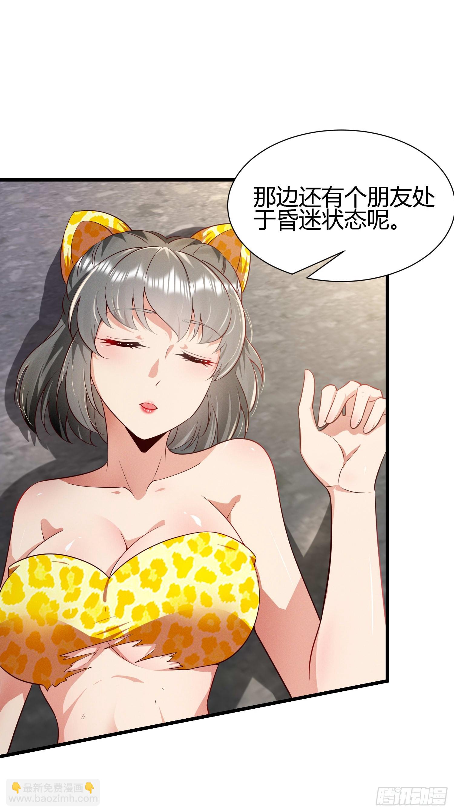 8 被美女强压38