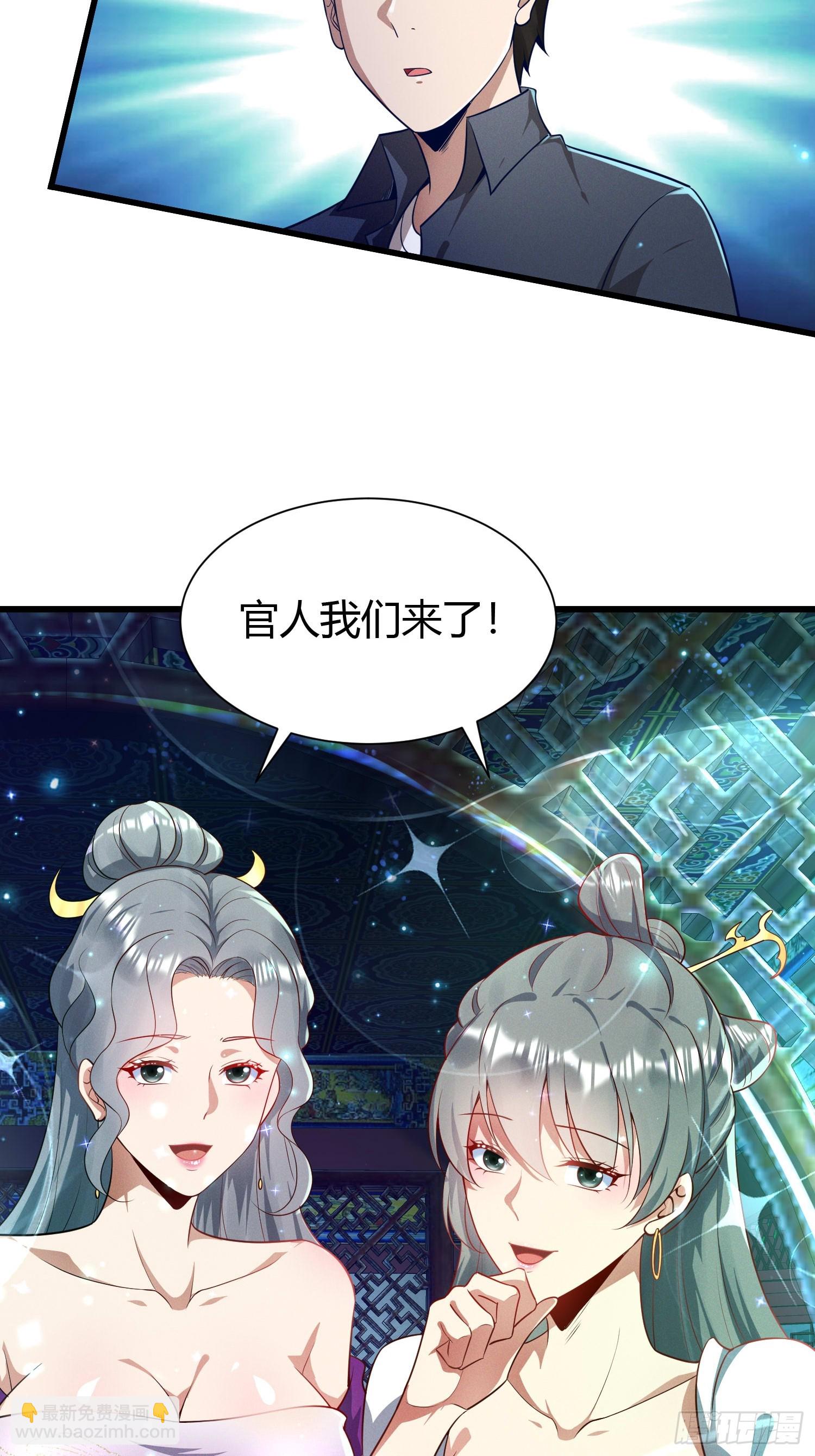 8 被美女强压46