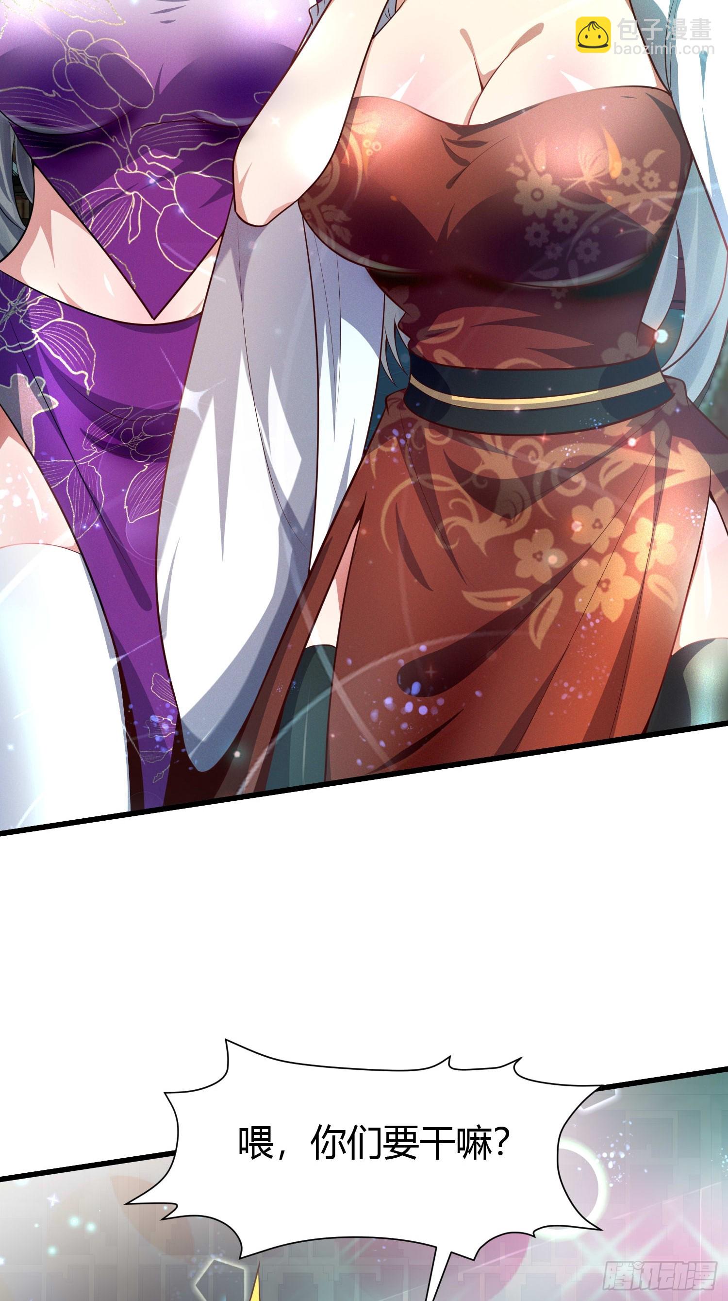 8 被美女强压51