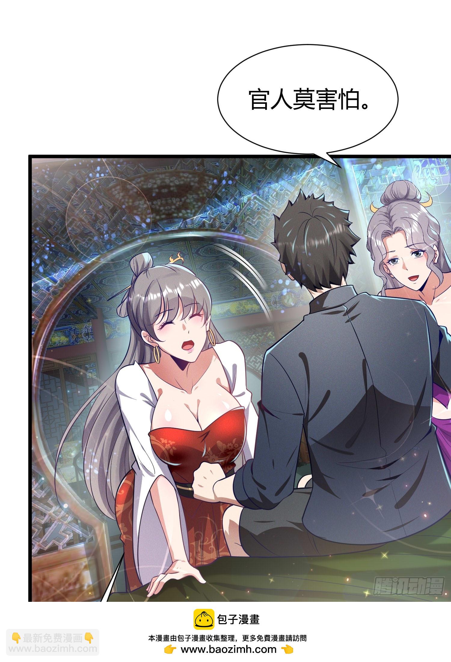 8 被美女强压53