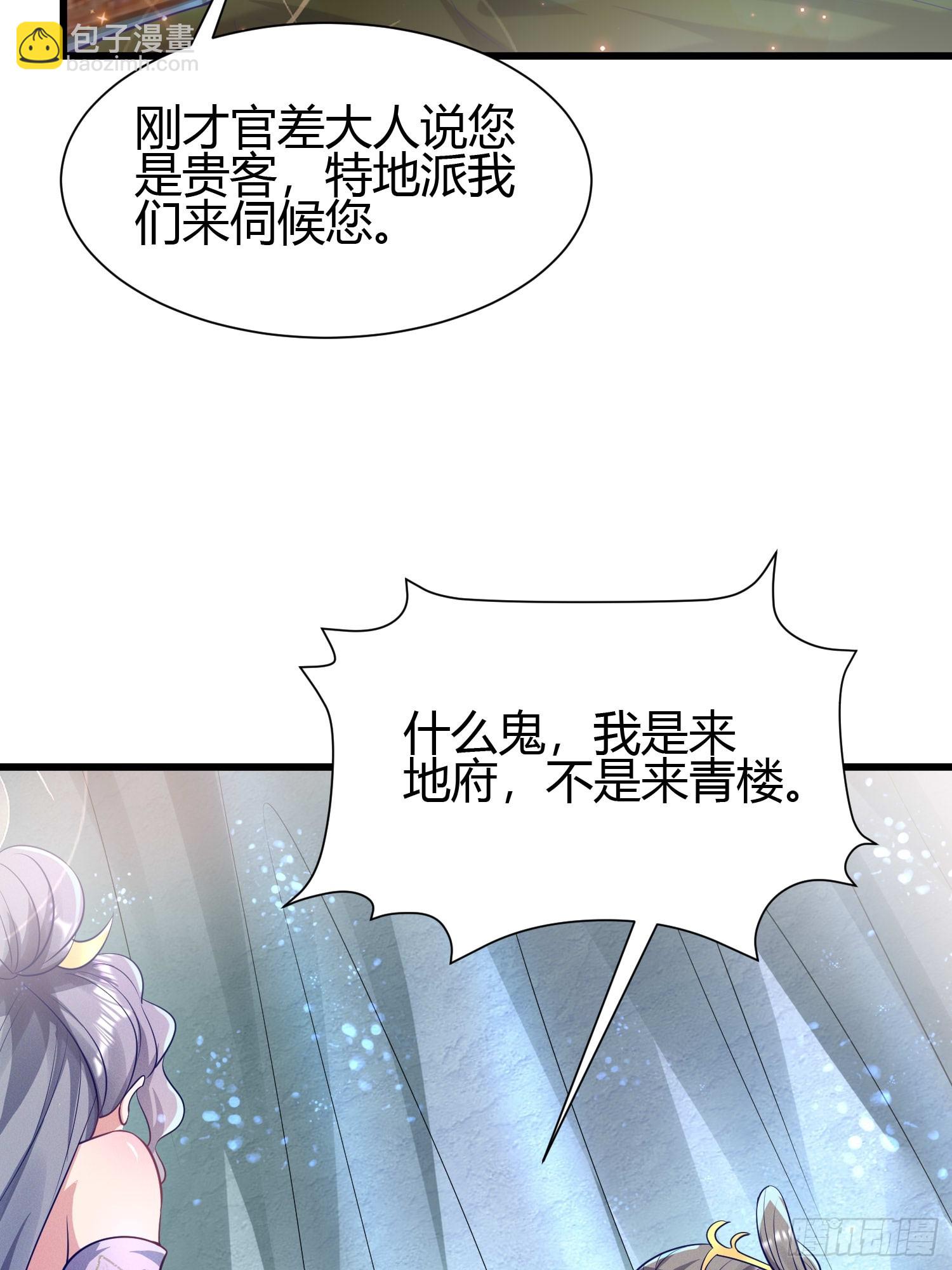 8 被美女强压54