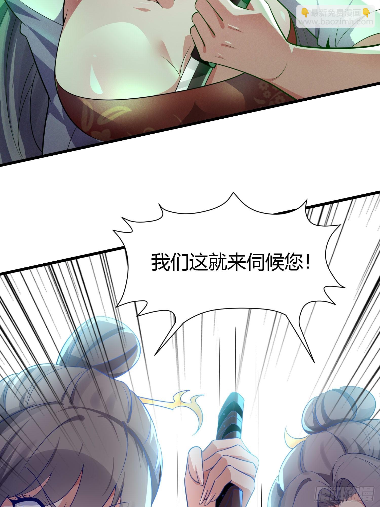8 被美女强压58