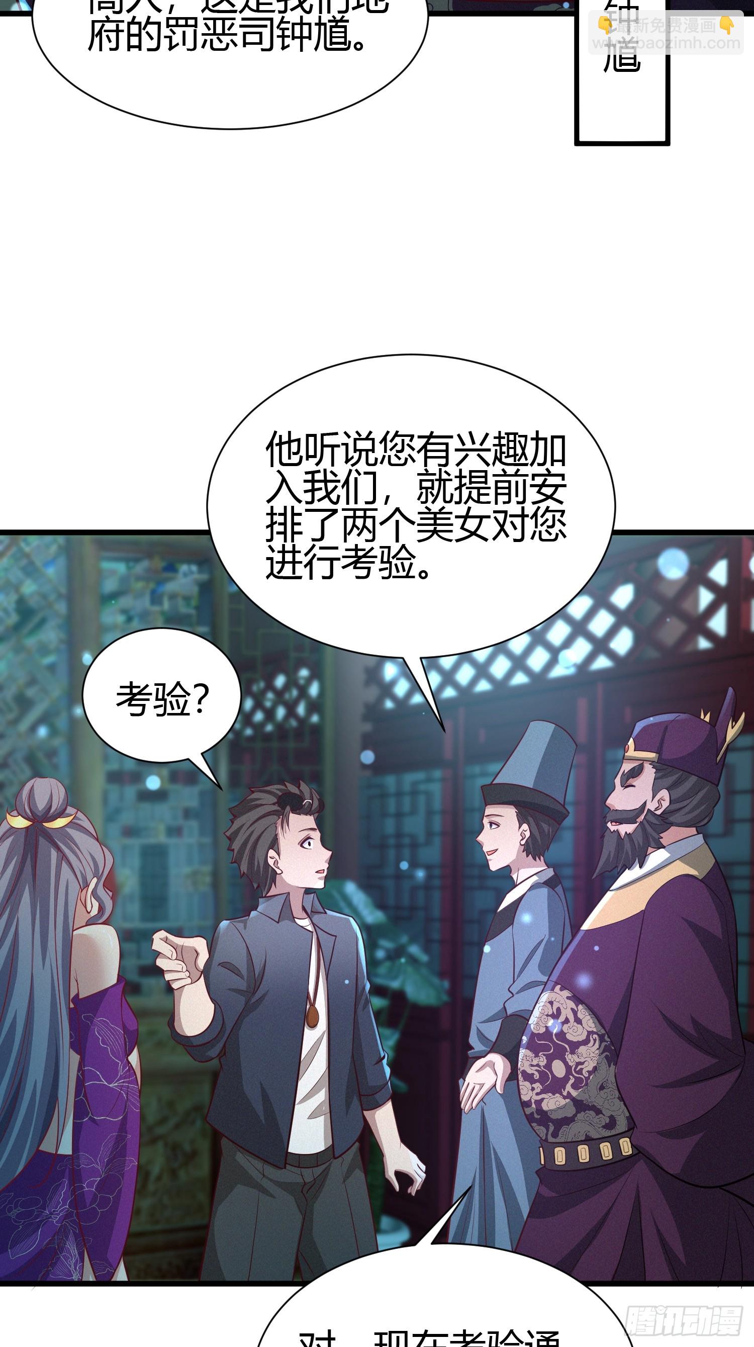 9 神秘的长生殿12