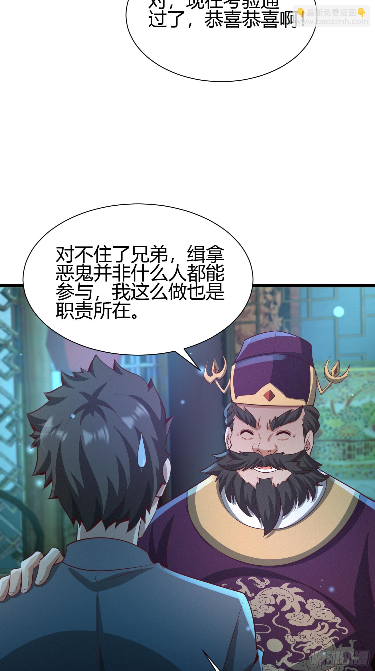 9 神秘的长生殿13